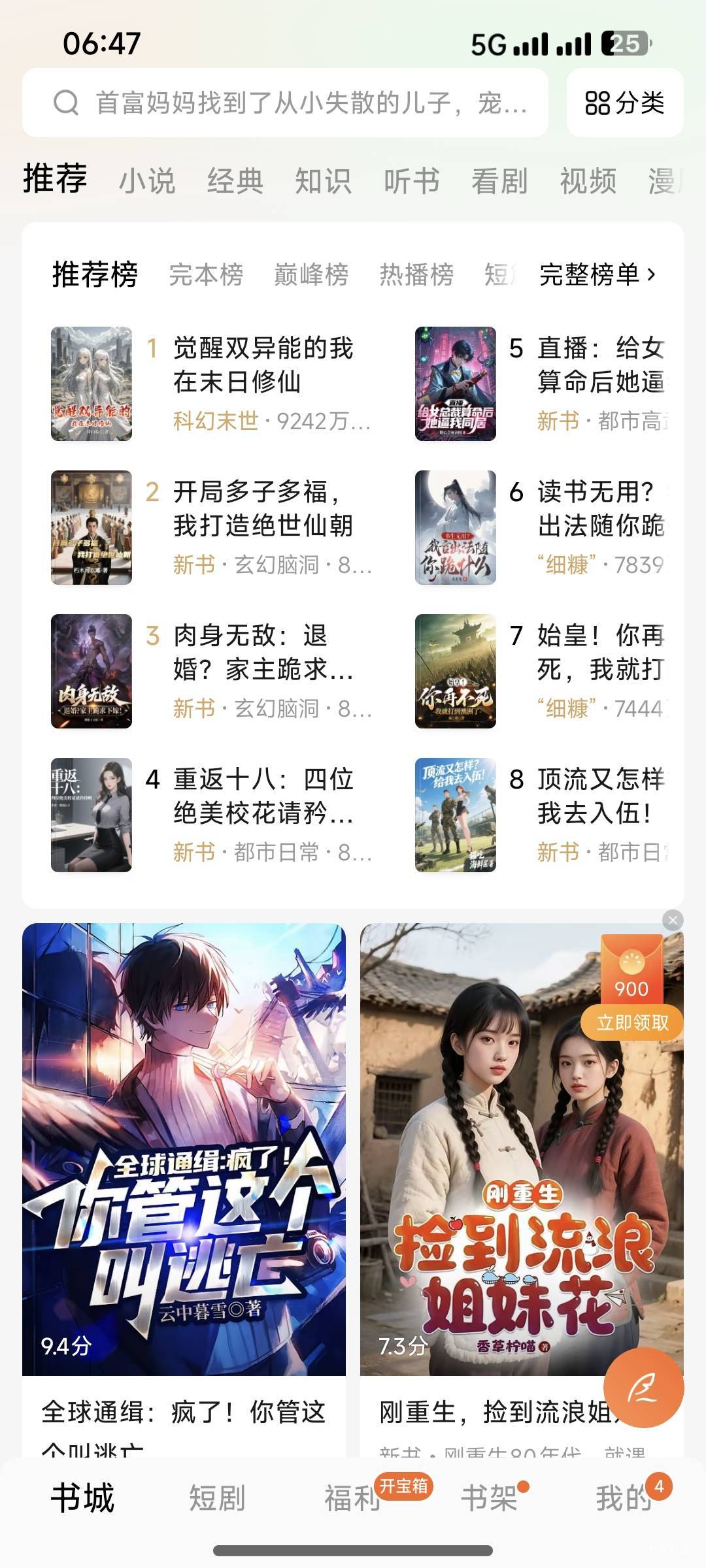 4里挑金，4是真4，金是真金

16 / 作者:夞蕤毂㝶 / 