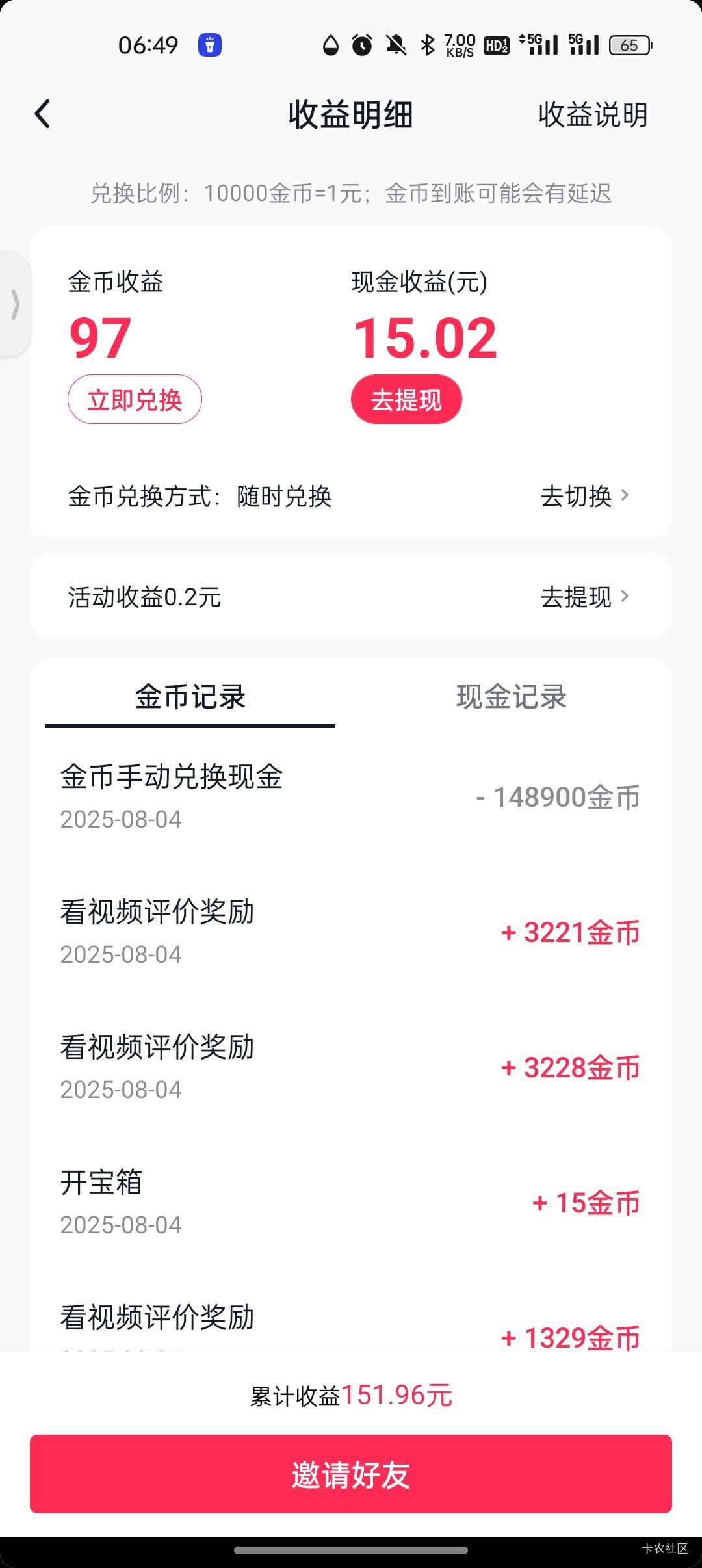 破零

59 / 作者:奥恩次 / 