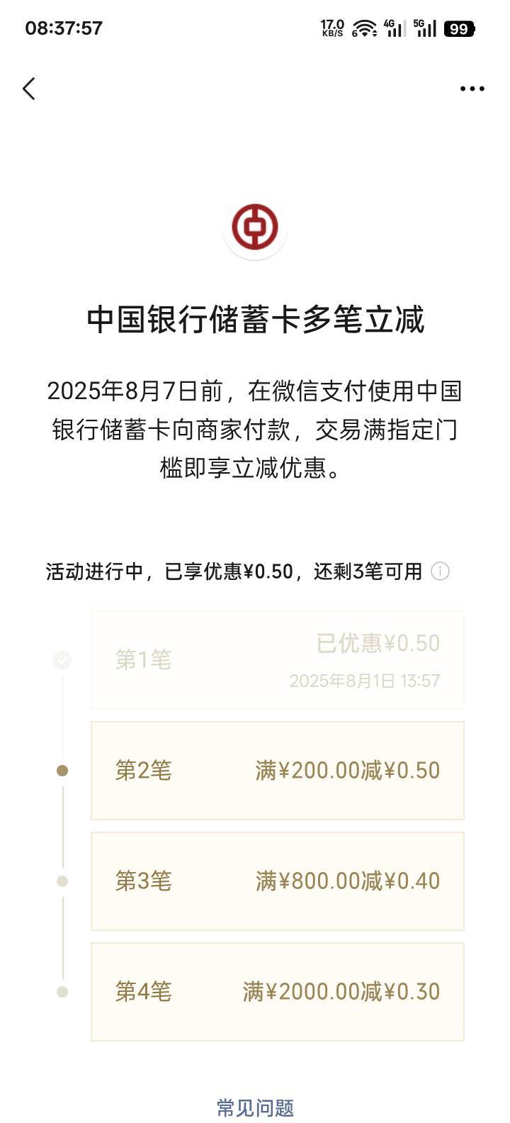 这是恶心人啊

81 / 作者:哦尼酱oi / 