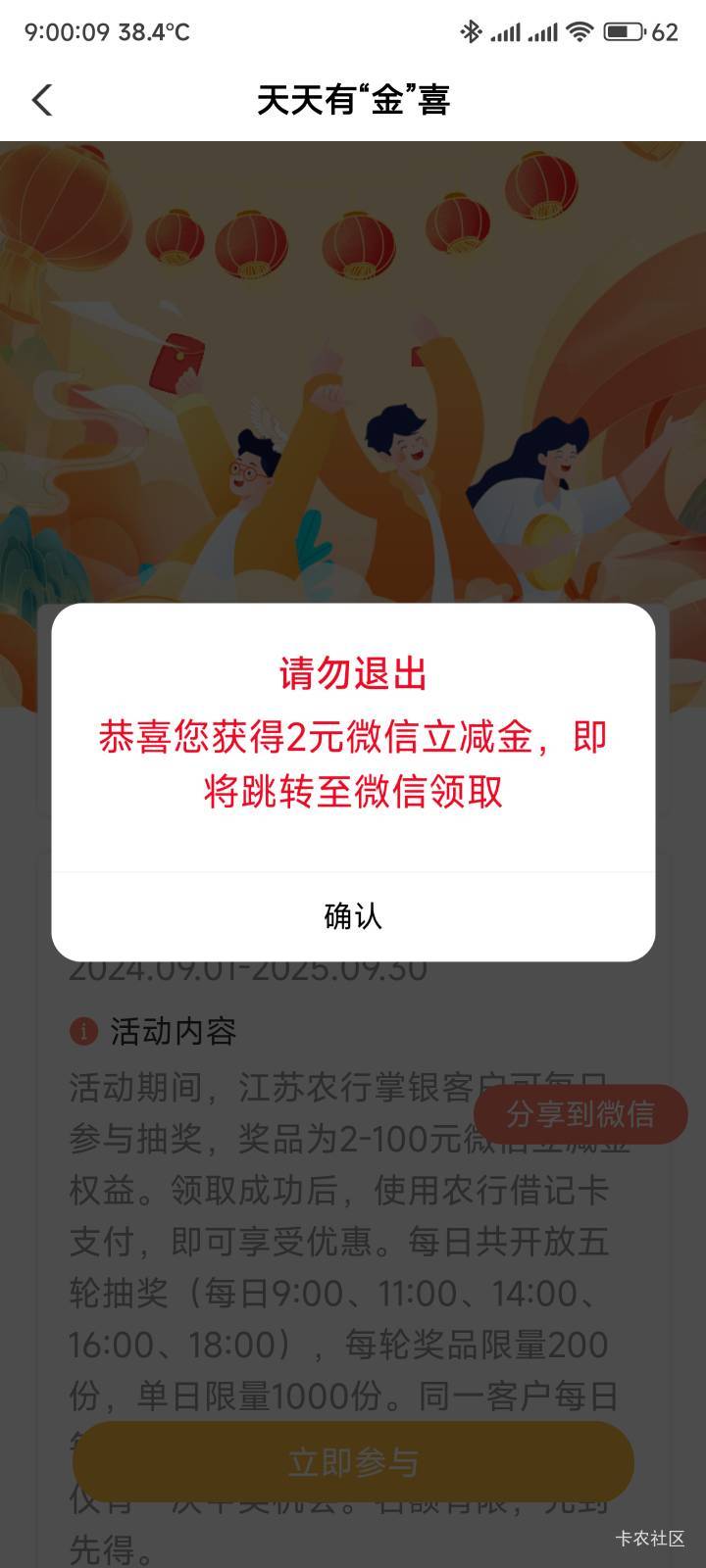 每次都是2毛

86 / 作者:你没那么爱我 / 
