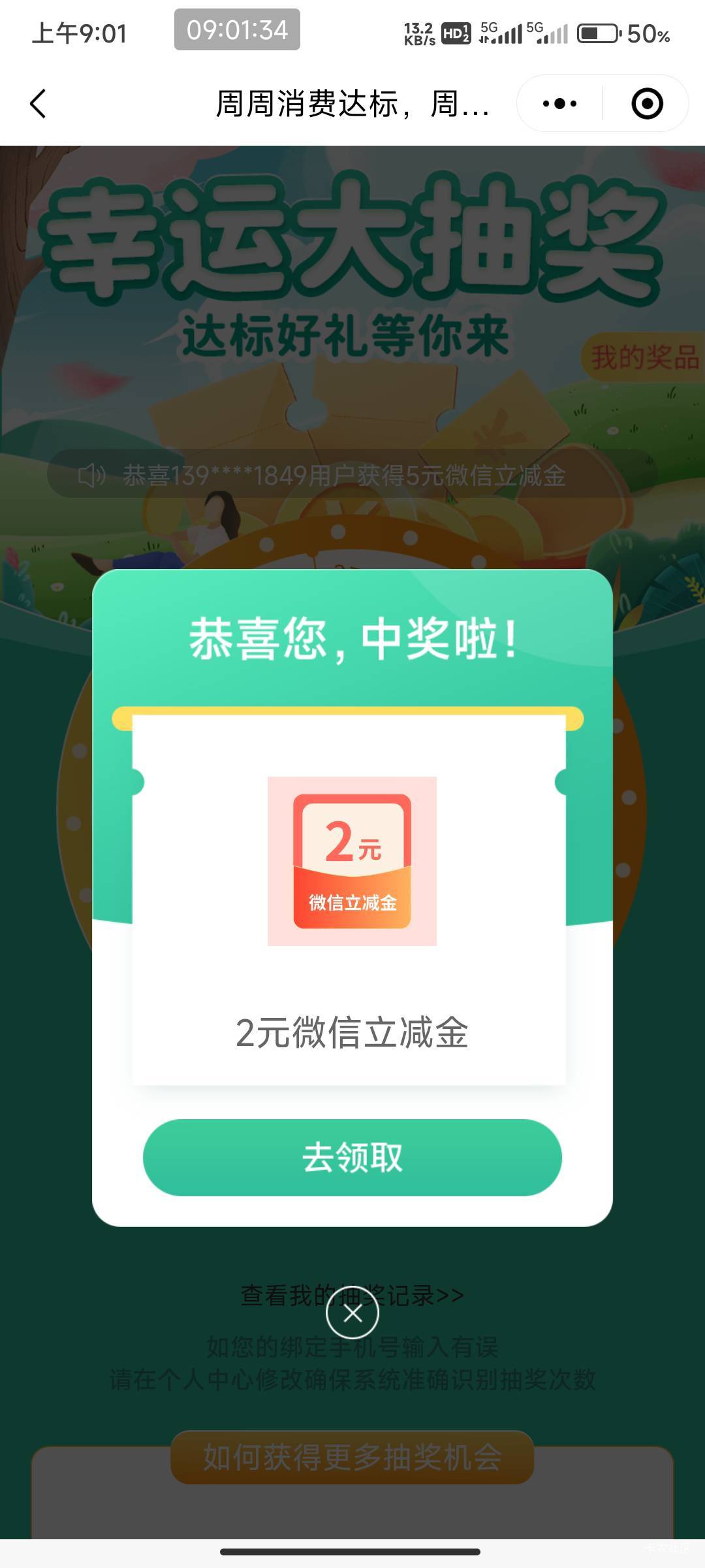8月4号羊毛线报总结合集32 / 作者:忘了說晚安丶 / 