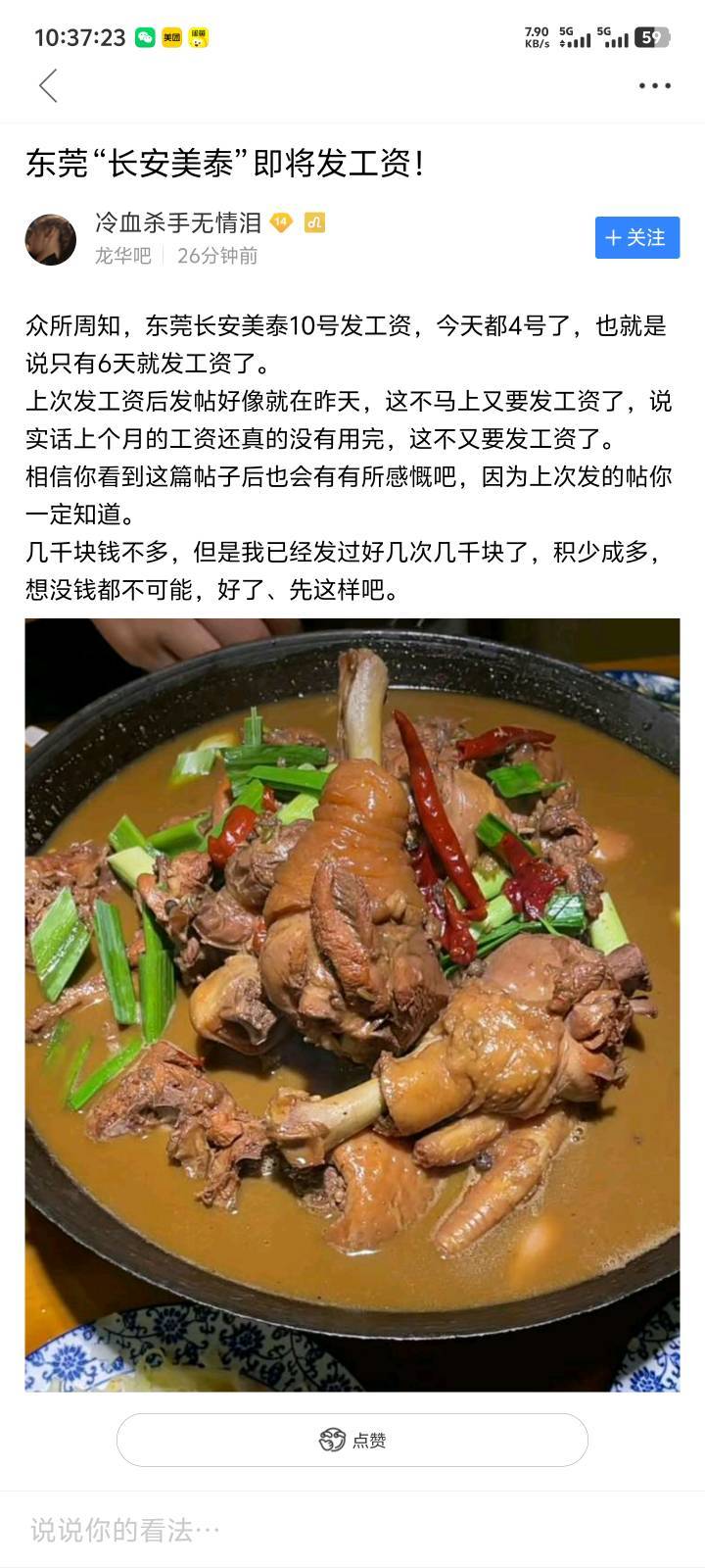 吃饭了舒服了外面下雨没停过

71 / 作者:卡农叶蕴仪 / 