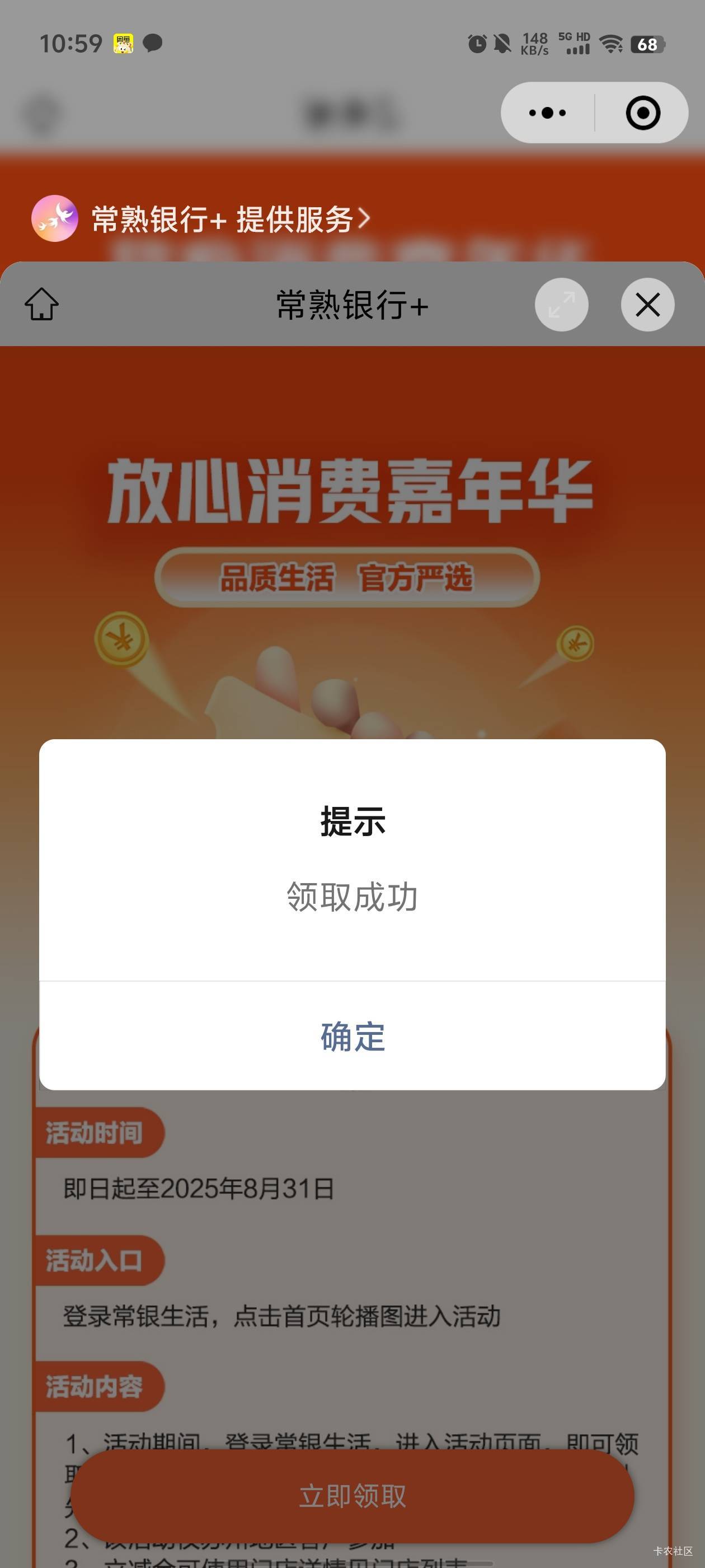 常熟有卡的冲啊，一v5

20 / 作者:元小号 / 