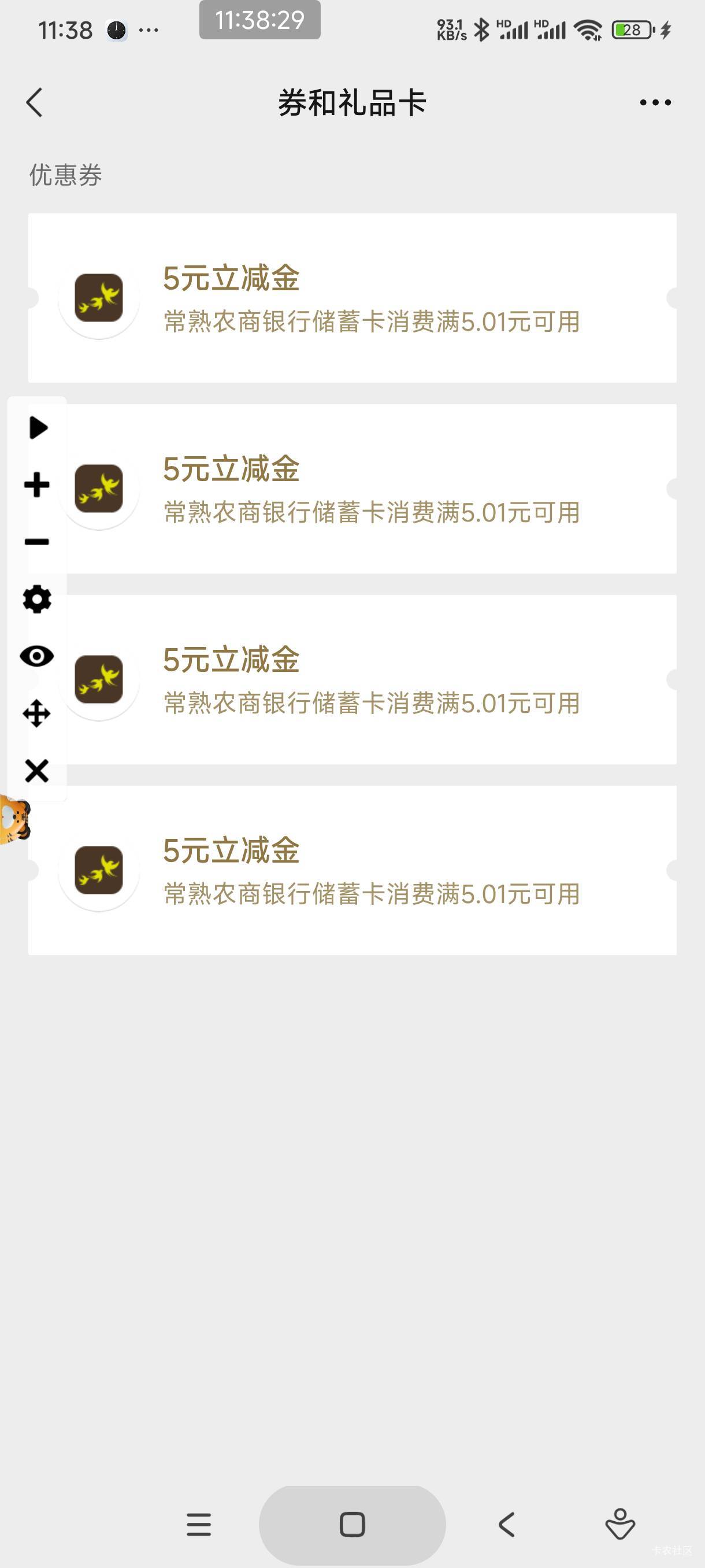 常熟能卡包，我技术不太行
能卡多少看老哥们表演了。


38 / 作者:怀念以前 / 