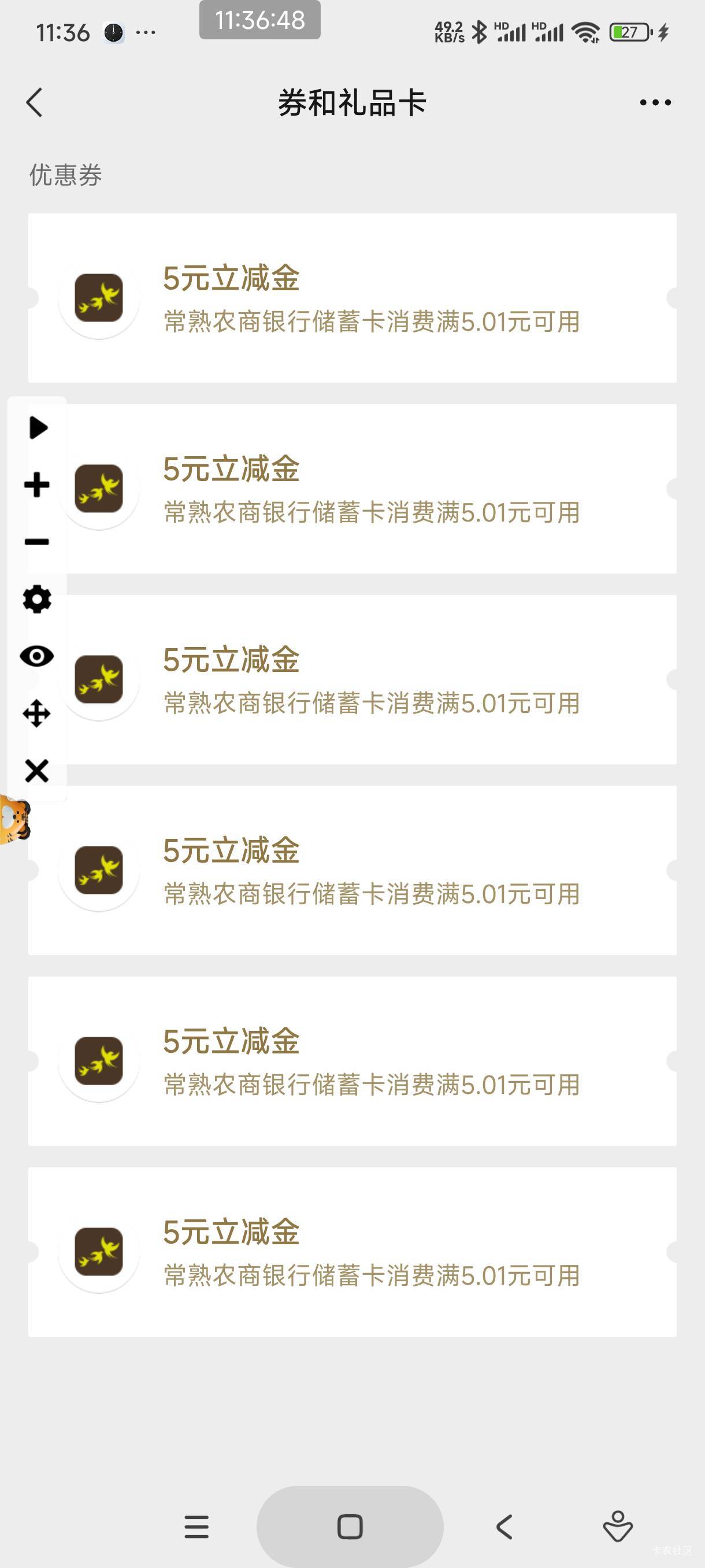 常熟能卡包，我技术不太行
能卡多少看老哥们表演了。


24 / 作者:怀念以前 / 
