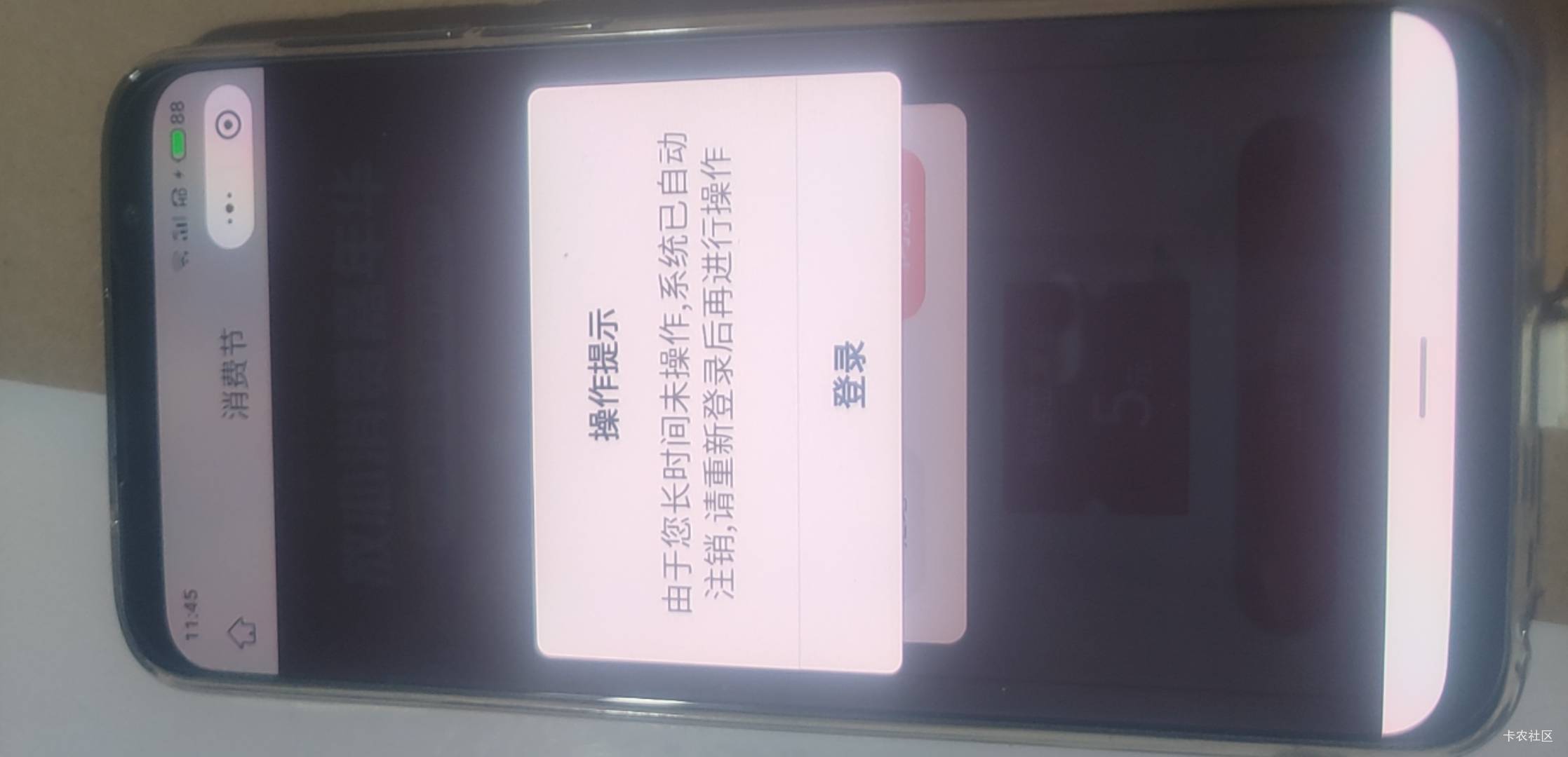 好像能卡包，一通狂点领了三张，虽然我没卡

55 / 作者:疯狂的我 / 