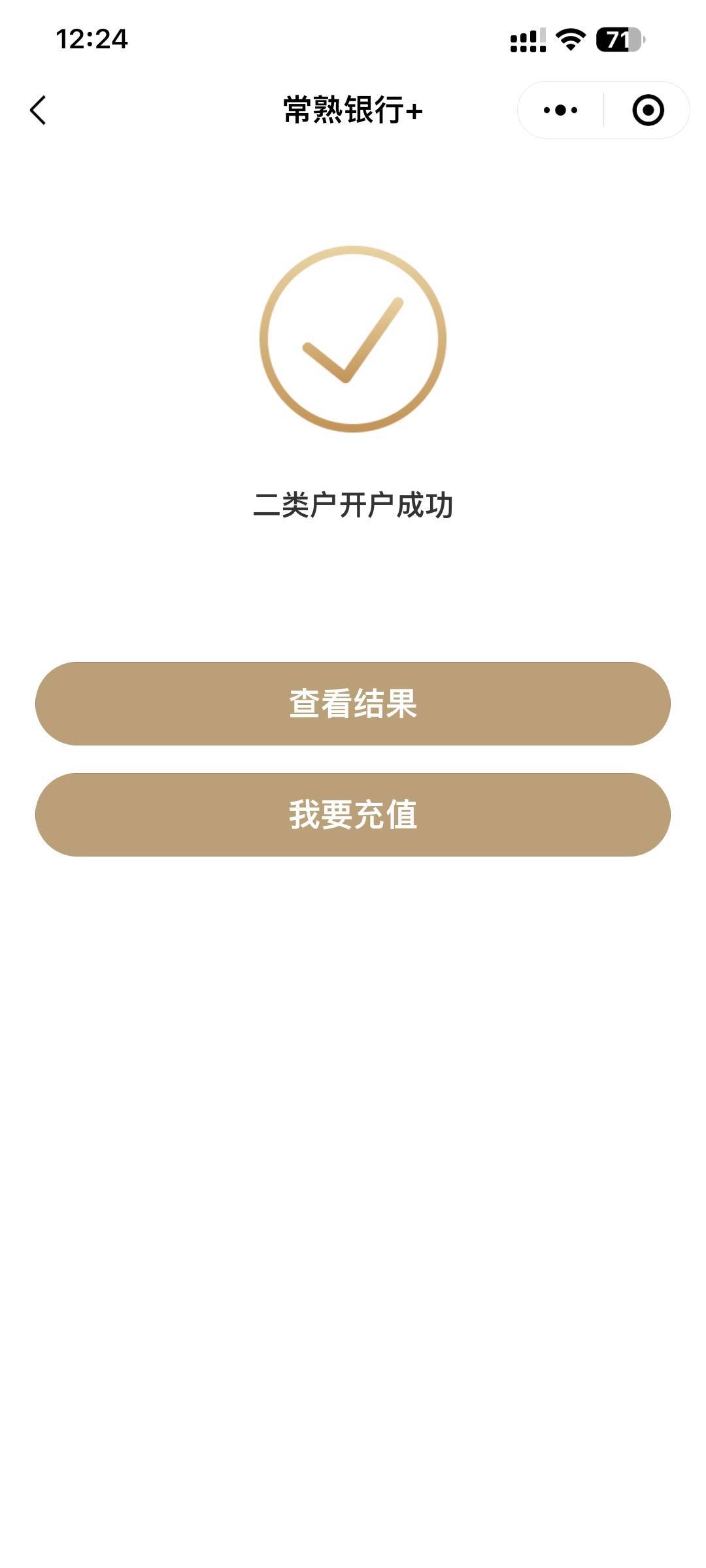 常熟开出来了，绑不了v啊


71 / 作者:老歌666 / 