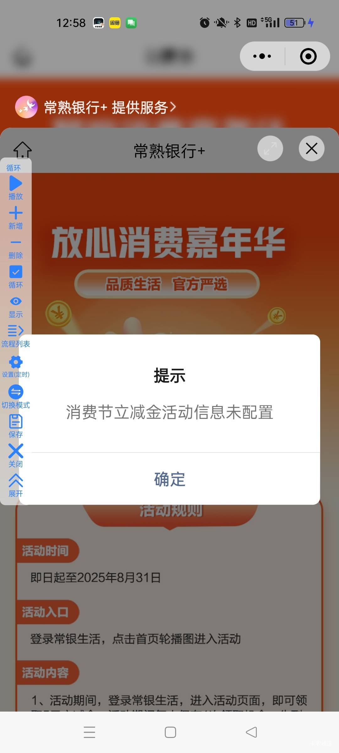 赶得早领了就跑了，回来天塌了……彻底吃不上了

94 / 作者:萸暮 / 