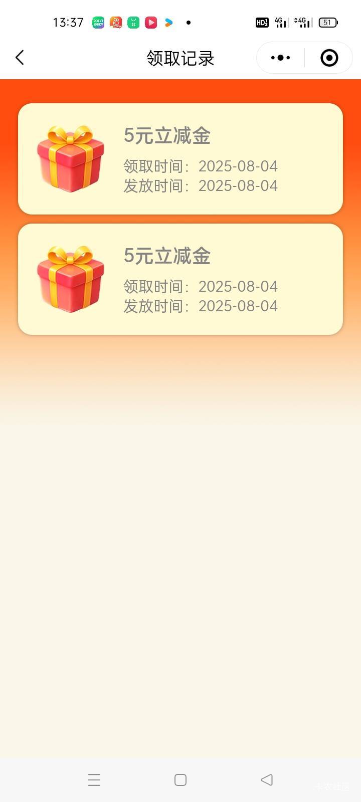 一个不到账，卡个毛

86 / 作者:卡农第一yy仔 / 
