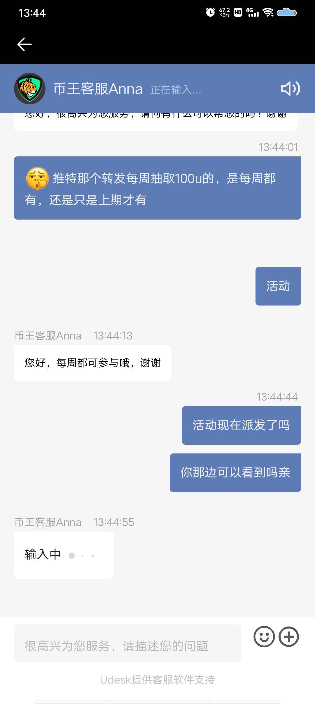 币王我快吃肉了感觉我真被天选了

21 / 作者:极速微：Mnkncr / 