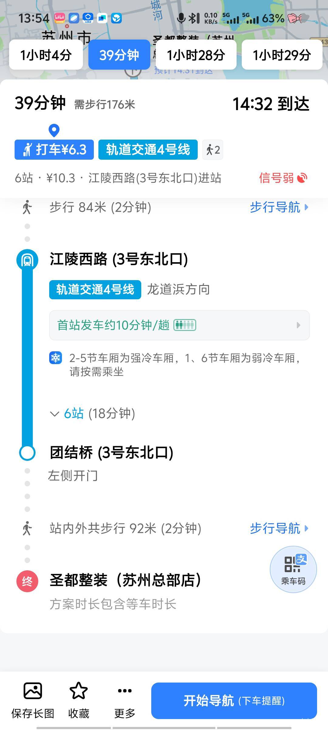 别发攻略了 去了

94 / 作者:深情挂壁仔1 / 