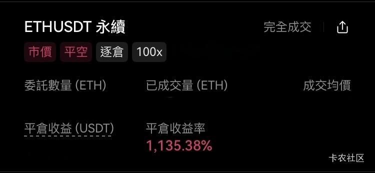 挂比老勾们，今天又挣了多少
40 / 作者:广鸡周某人 / 