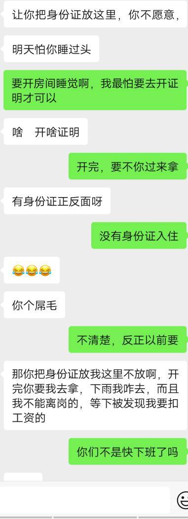 找工作，撩中介

57 / 作者:百事可乐k / 