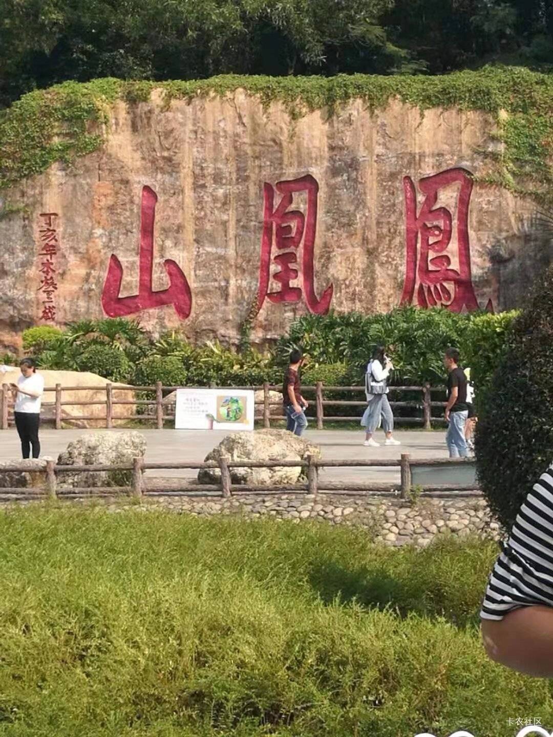 我:)，准备下班，倾盆大雨，难搞………………

85 / 作者:快马逐光 / 