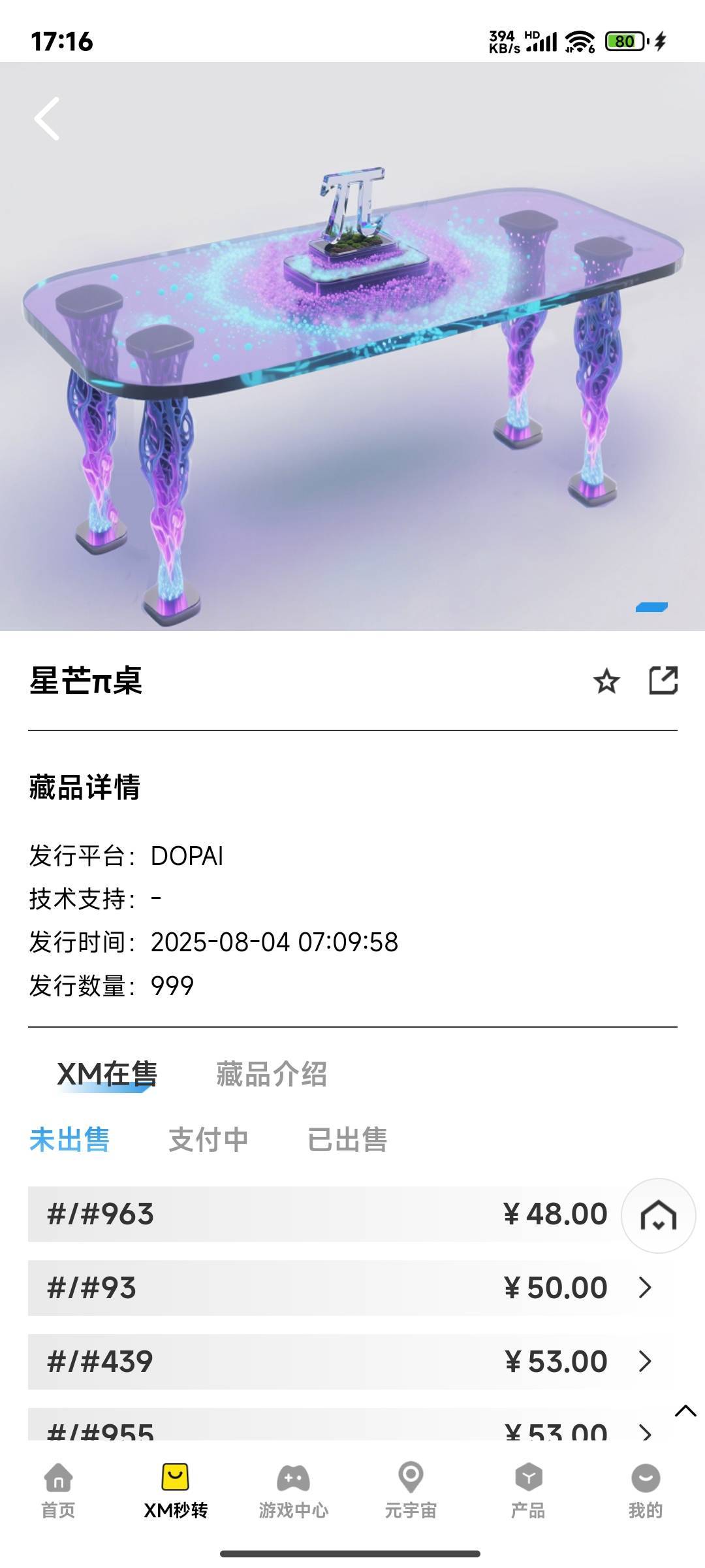 dopai有拉人的开寄售了

65 / 作者:晚饭没得吃 / 