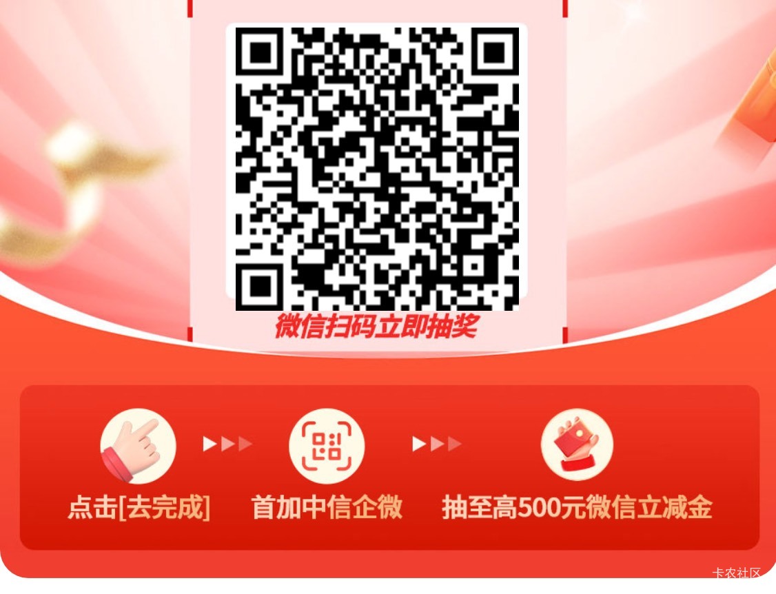 老哥们，中信企微7月拉人入口在哪，我有个新v，找不到入口了
91 / 作者:so？ / 