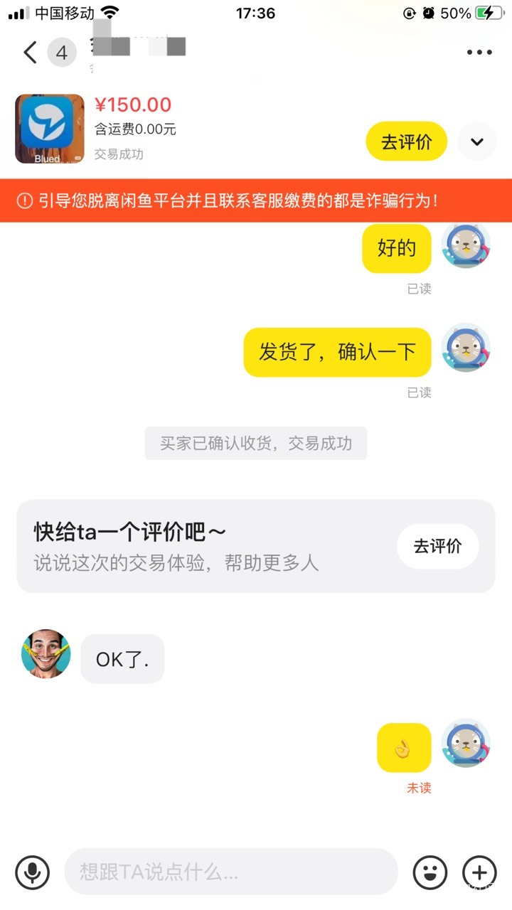 5年小蓝出了150，正宗基佬，开始还问我是不是gay，问我要不要约，我靠

8 / 作者:童话2258 / 