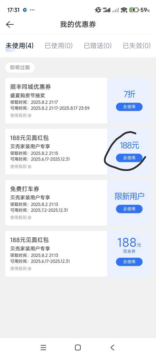 老哥们，这个188怎么完成，有兑换码，再哪里兑换啊

41 / 作者:nih; / 