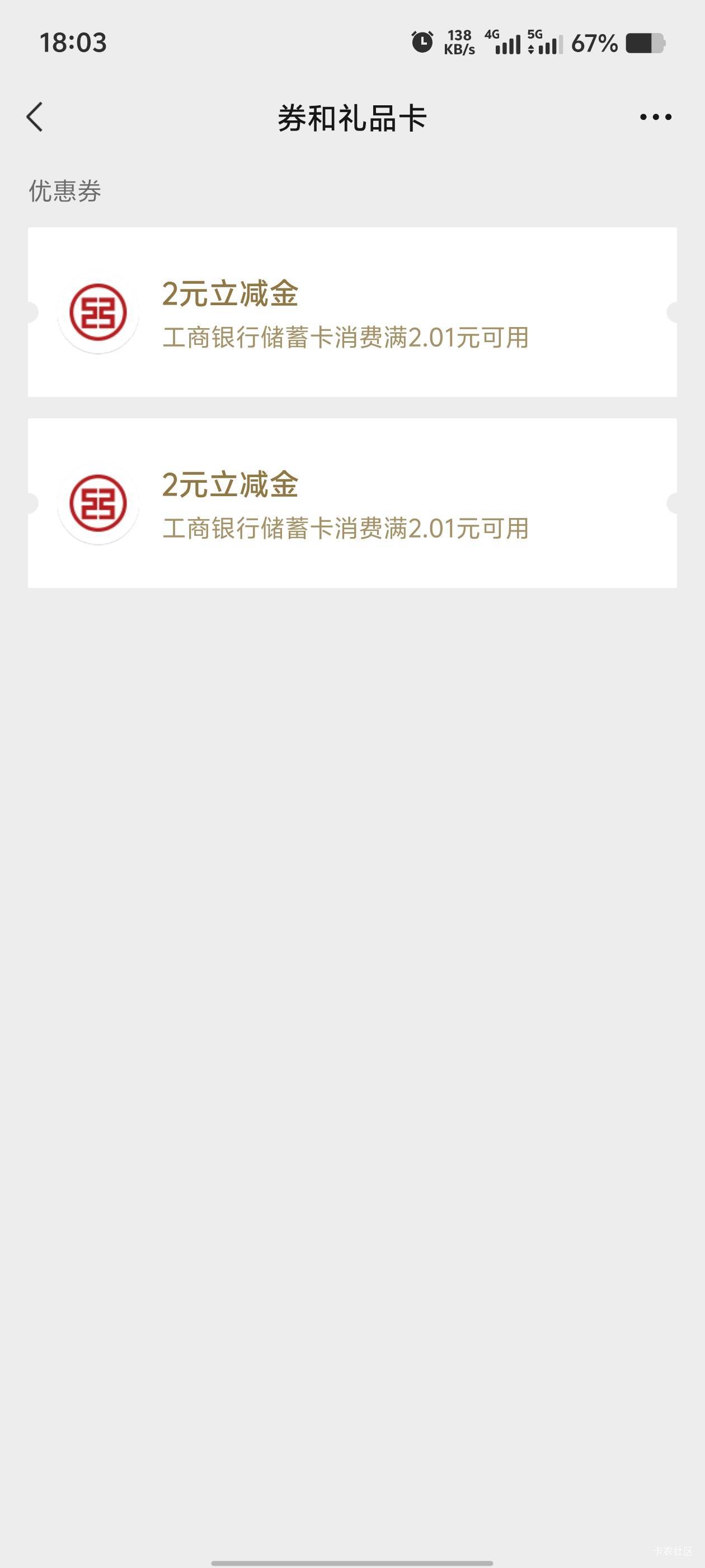 河北廊坊工行，上个月和这个月都补货了。


10 / 作者:歲月558 / 