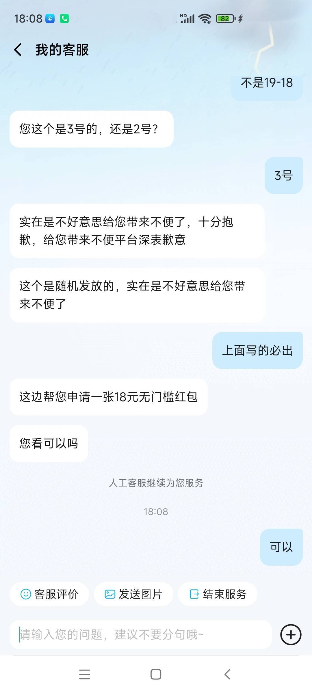 饿了么分分钟滴事

18 / 作者:ym08 / 