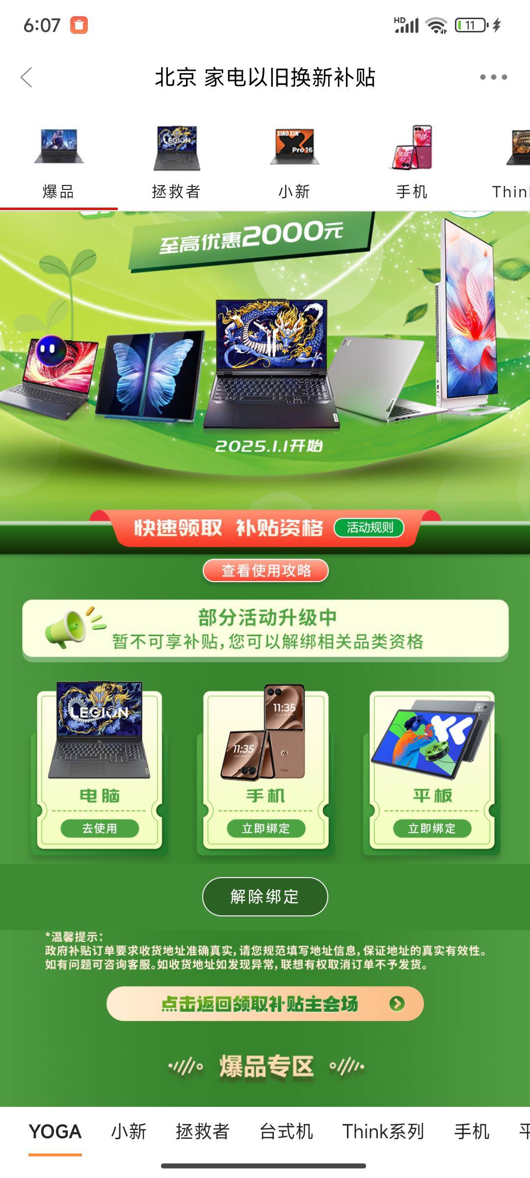 京通国补有人收没

87 / 作者:夏代有工的玉 / 