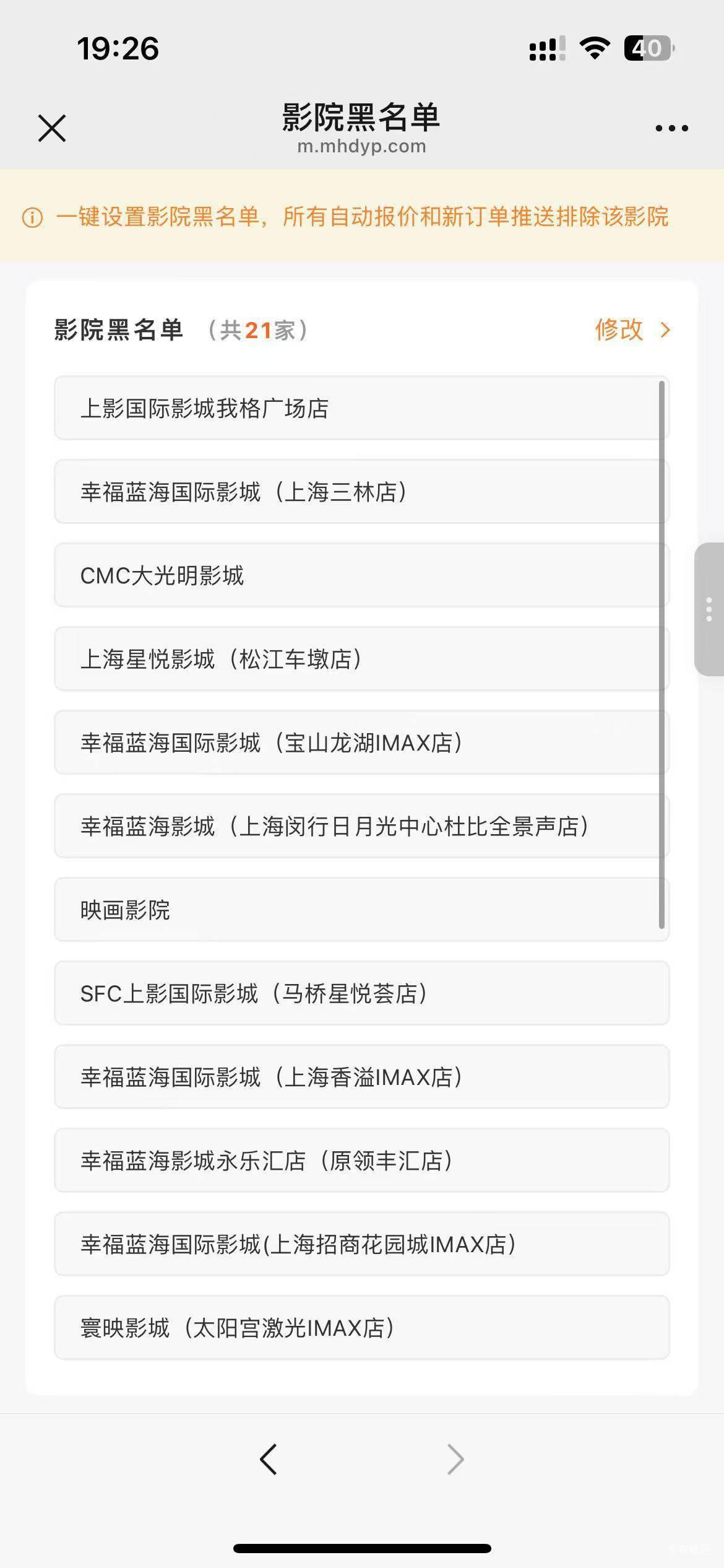 没号了，刷了3.5天，利润500+，嘿嘿


79 / 作者:我爱看动画片 / 