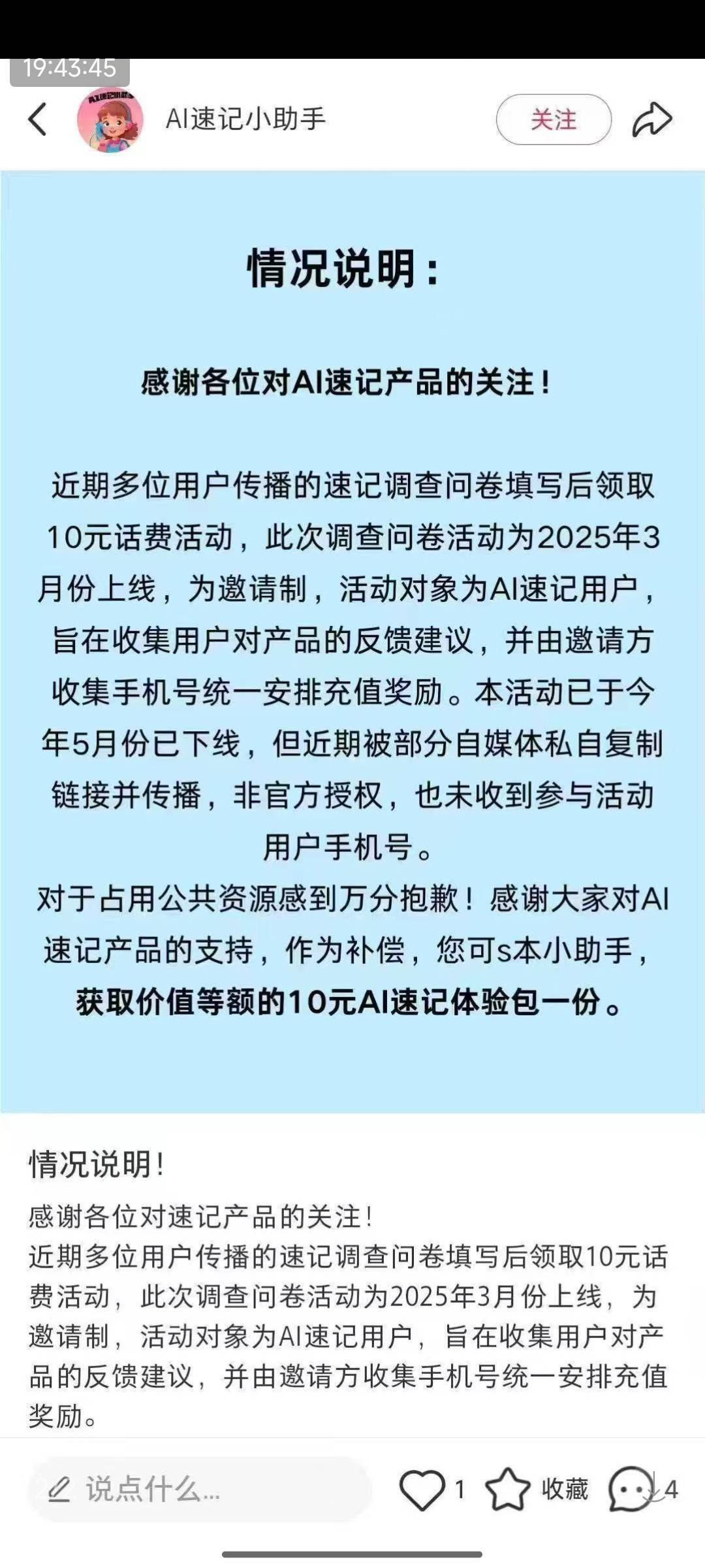 那天我看到加精就想笑！管理应该新来的！别的地方都发烂了！上卡农，居然加精，我看到35 / 作者:快马逐光 / 