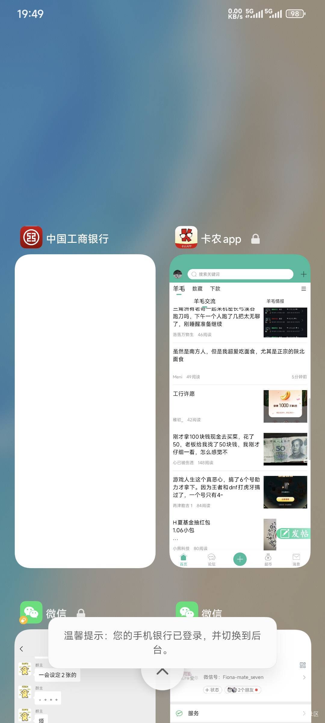 工商银行怎么做的跟坨屎一样？动不动就白屏了

5 / 作者:卡农豆包 / 