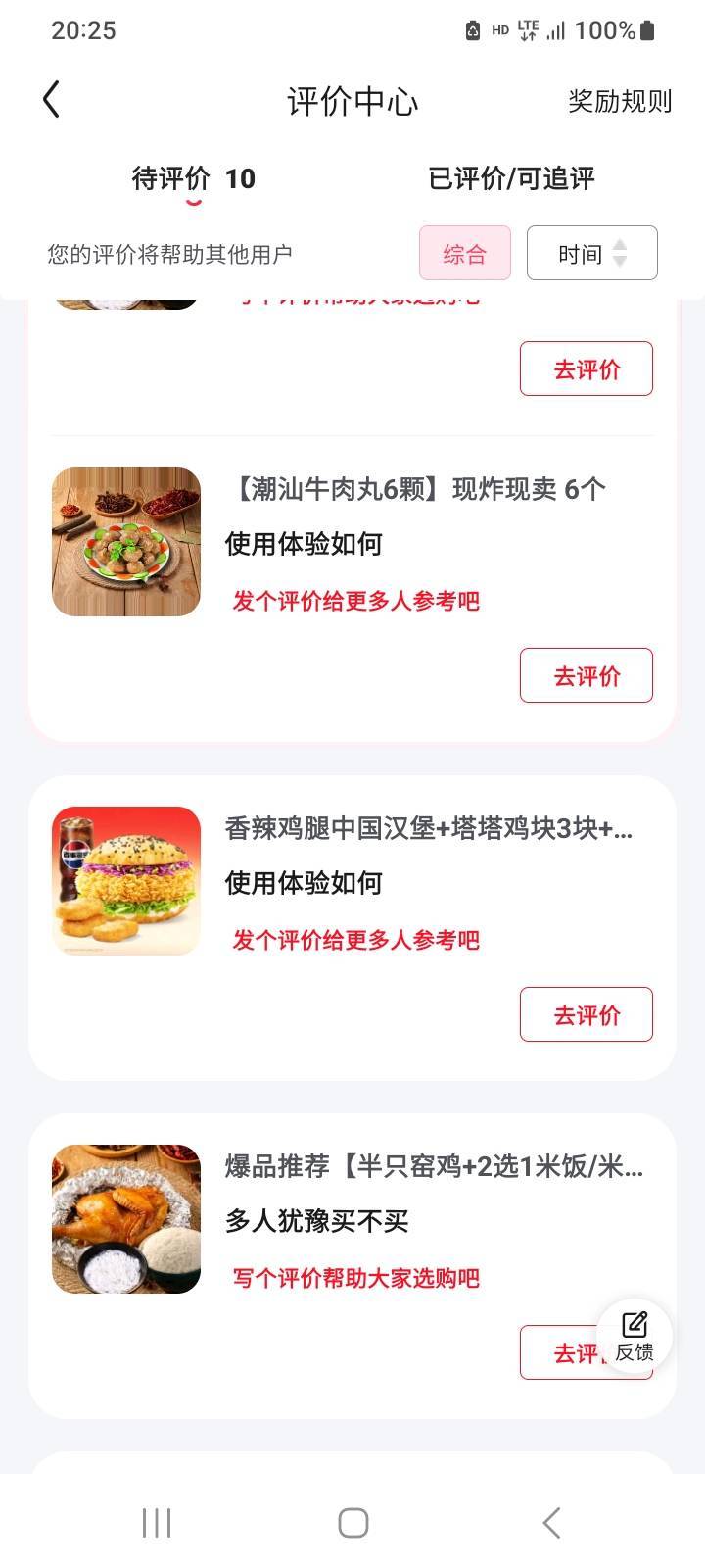 塔斯汀昨天吃了一份，拉了八九次。真毒。毒性堪比眼镜王蛇

97 / 作者:莫大先生 / 