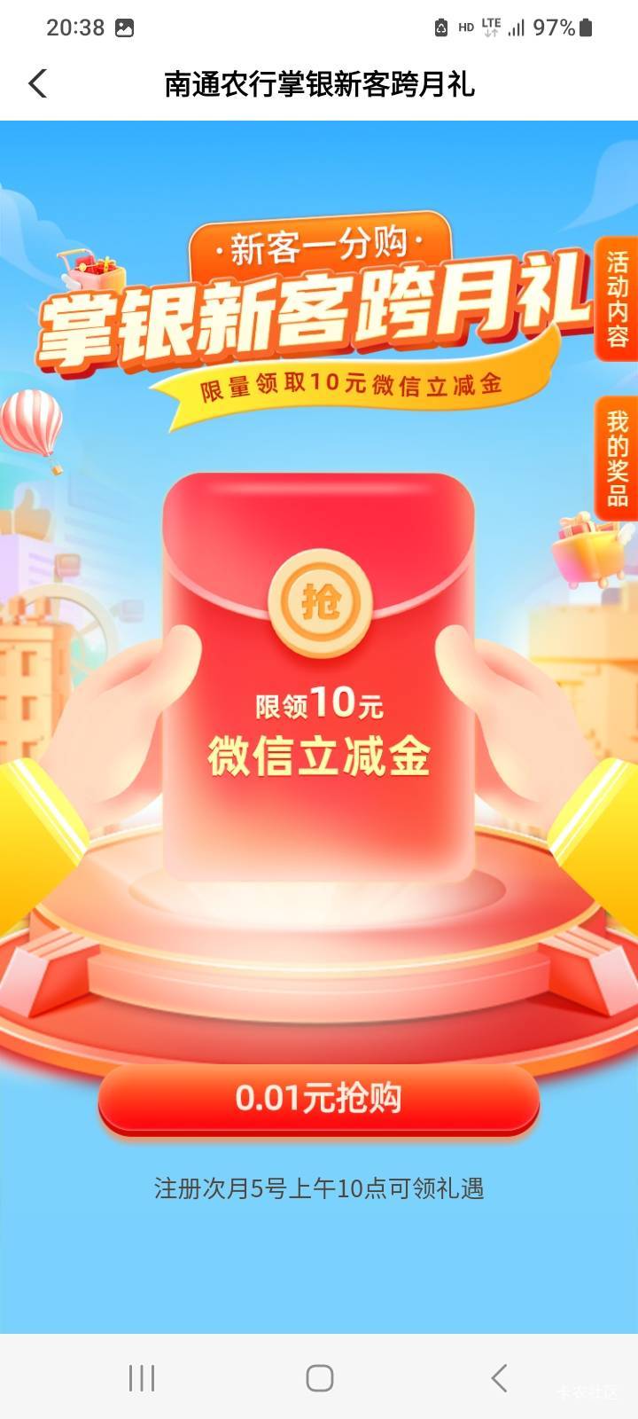 上当了，南通八嘎了。麻辣个巴子的改了

16 / 作者:莫大先生 / 