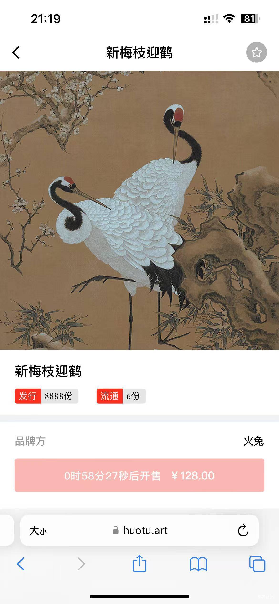 老哥们，不充吗，才6个

40 / 作者:我爱看动画片 / 