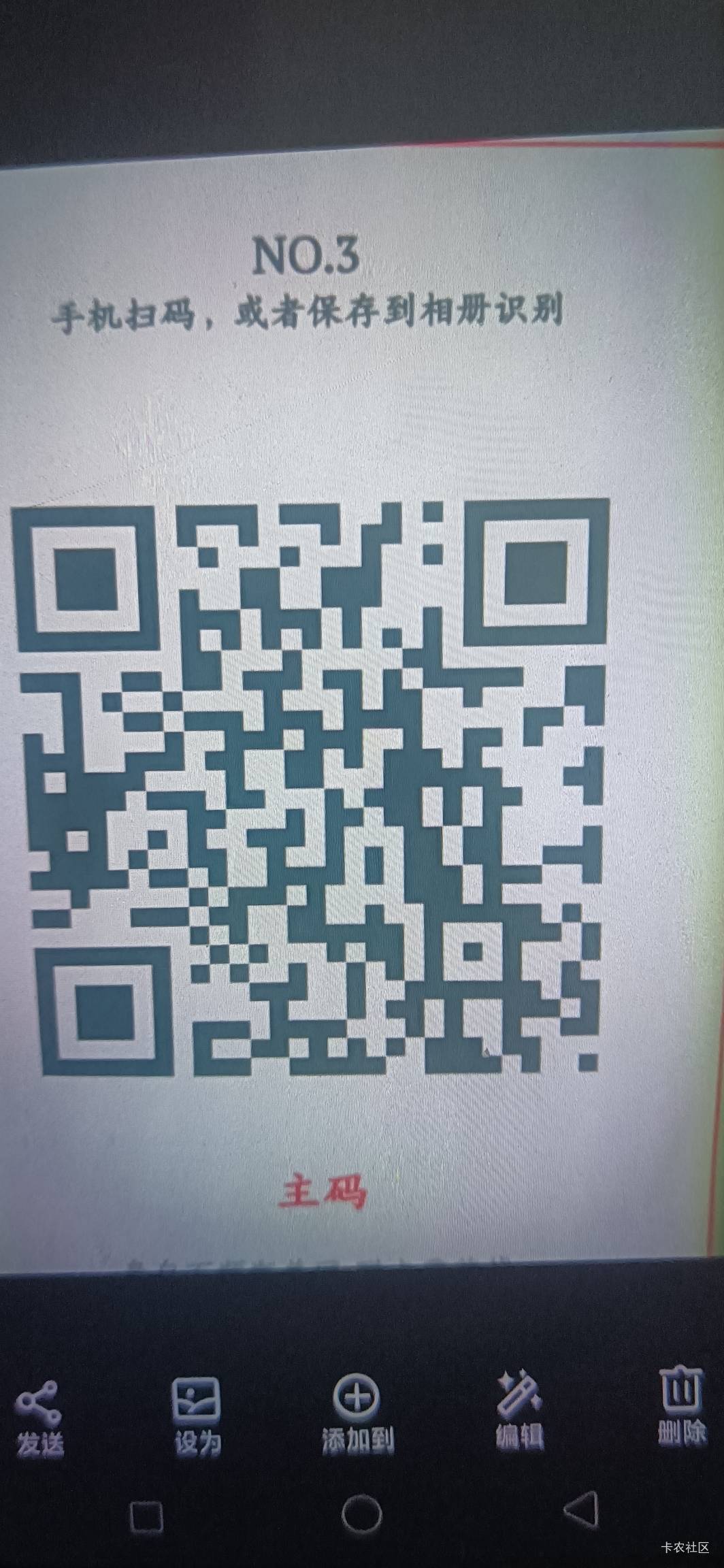 三个金典的码，送了



61 / 作者:爱坤爱生活 / 
