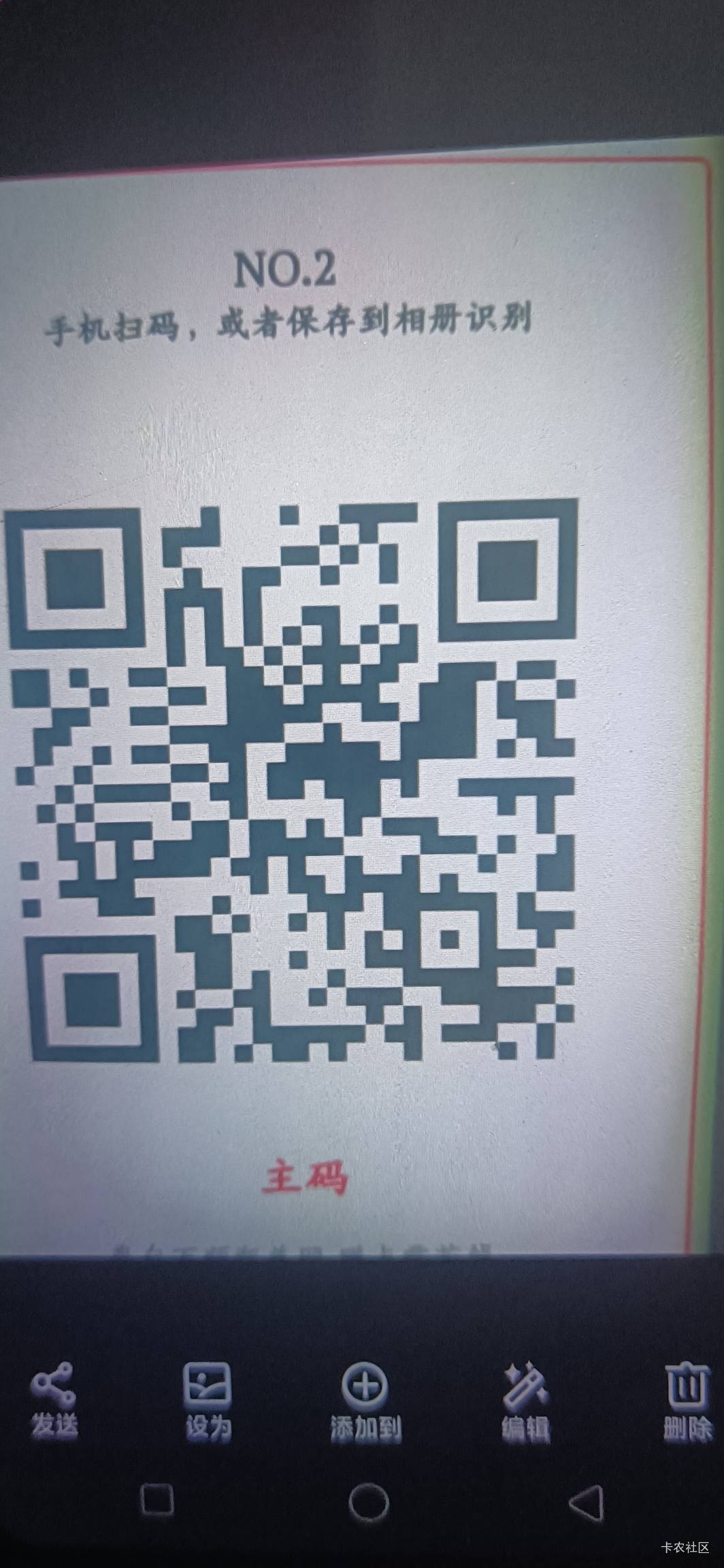 三个金典的码，送了



28 / 作者:爱坤爱生活 / 