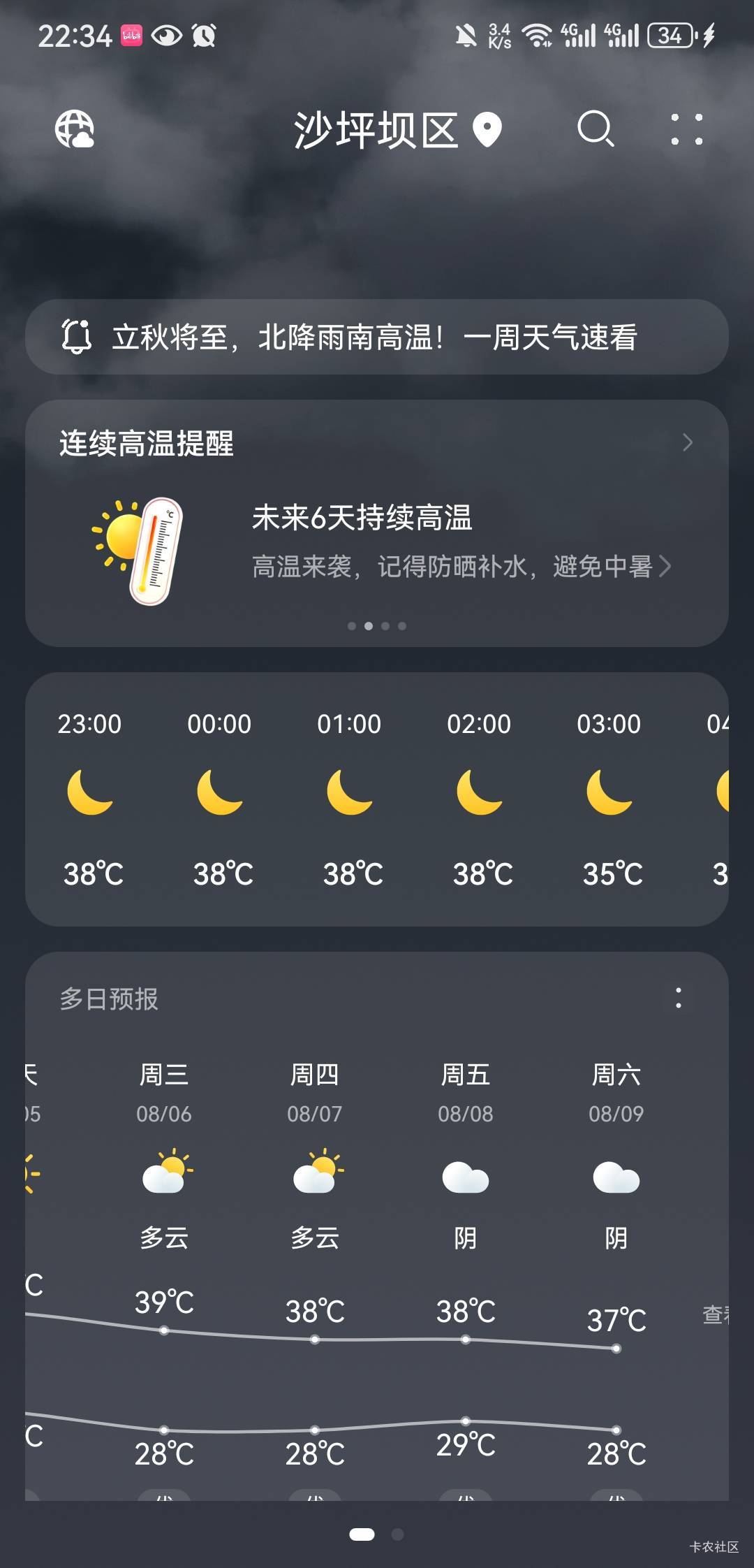 cs啊空调坏了，房东不给修怎么办，这是人待的地方啊，晚上还38度

74 / 作者:大魔王2 / 
