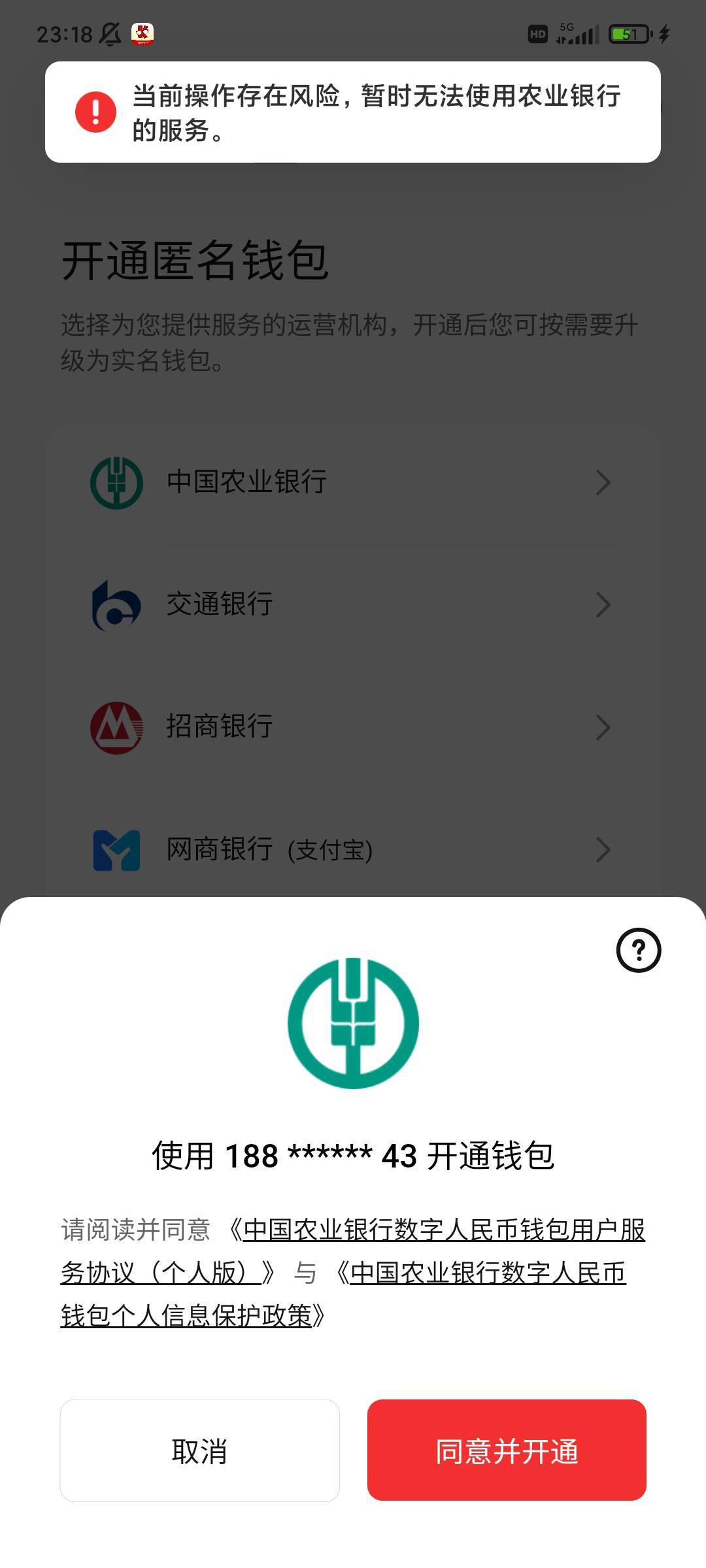 风险一年了

2 / 作者:包根龙. / 