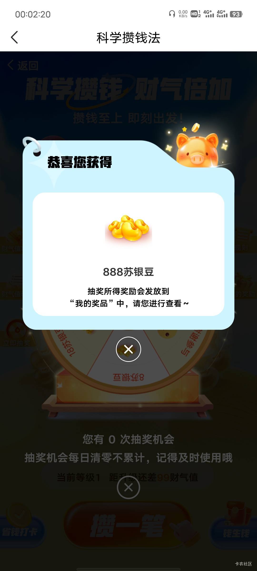 8月5号羊毛线报总结合集2 / 作者:忘了說晚安丶 / 