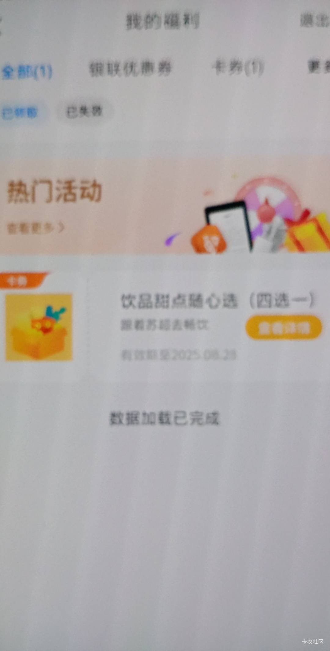 江苏银行刚抽到的，这个选哪个是全国通用的？？


91 / 作者:尿憋醒了 / 
