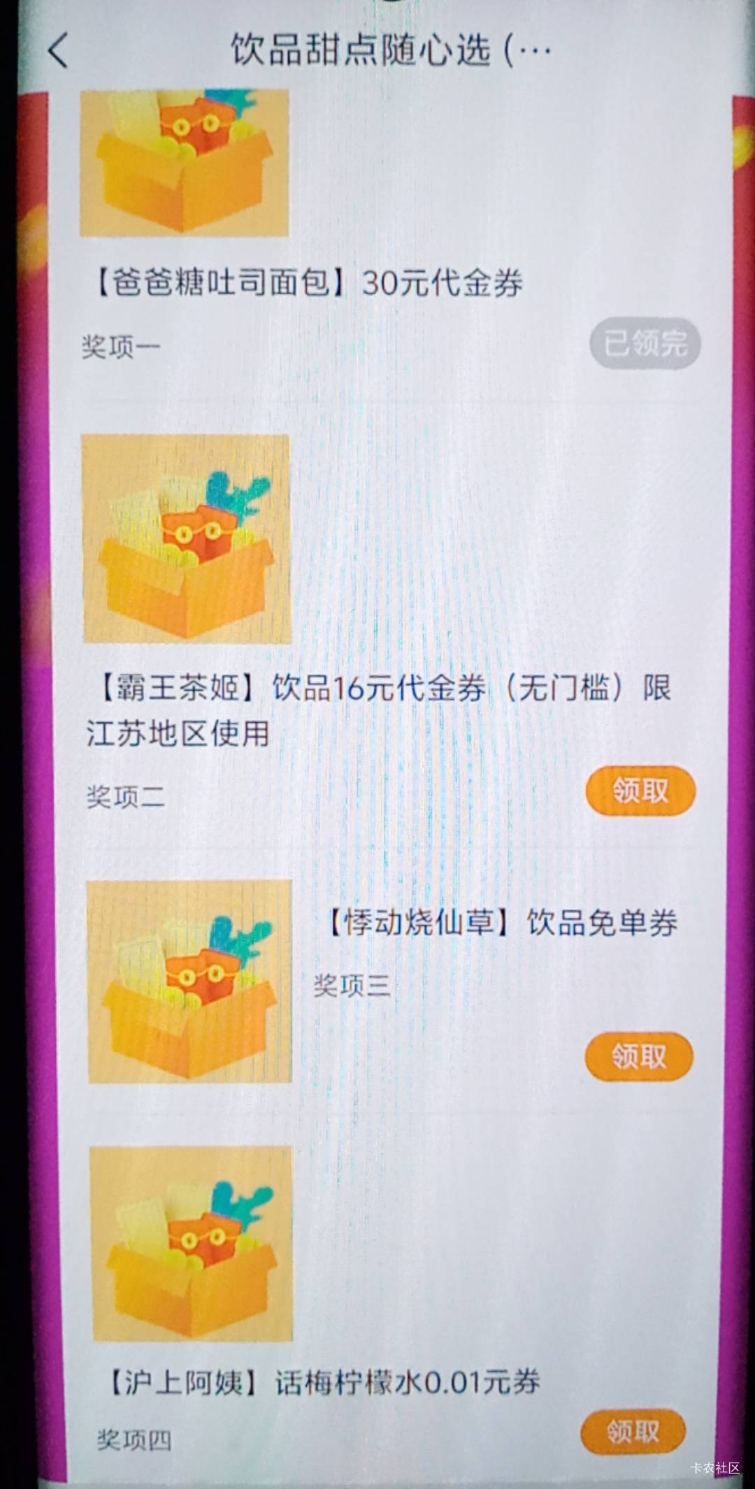 江苏银行刚抽到的，这个选哪个是全国通用的？？


12 / 作者:尿憋醒了 / 