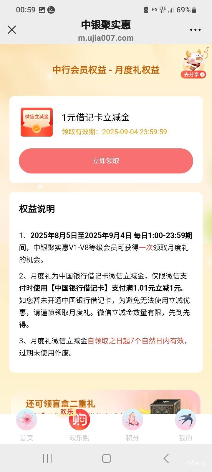 中银实惠


19 / 作者:莫大先生 / 