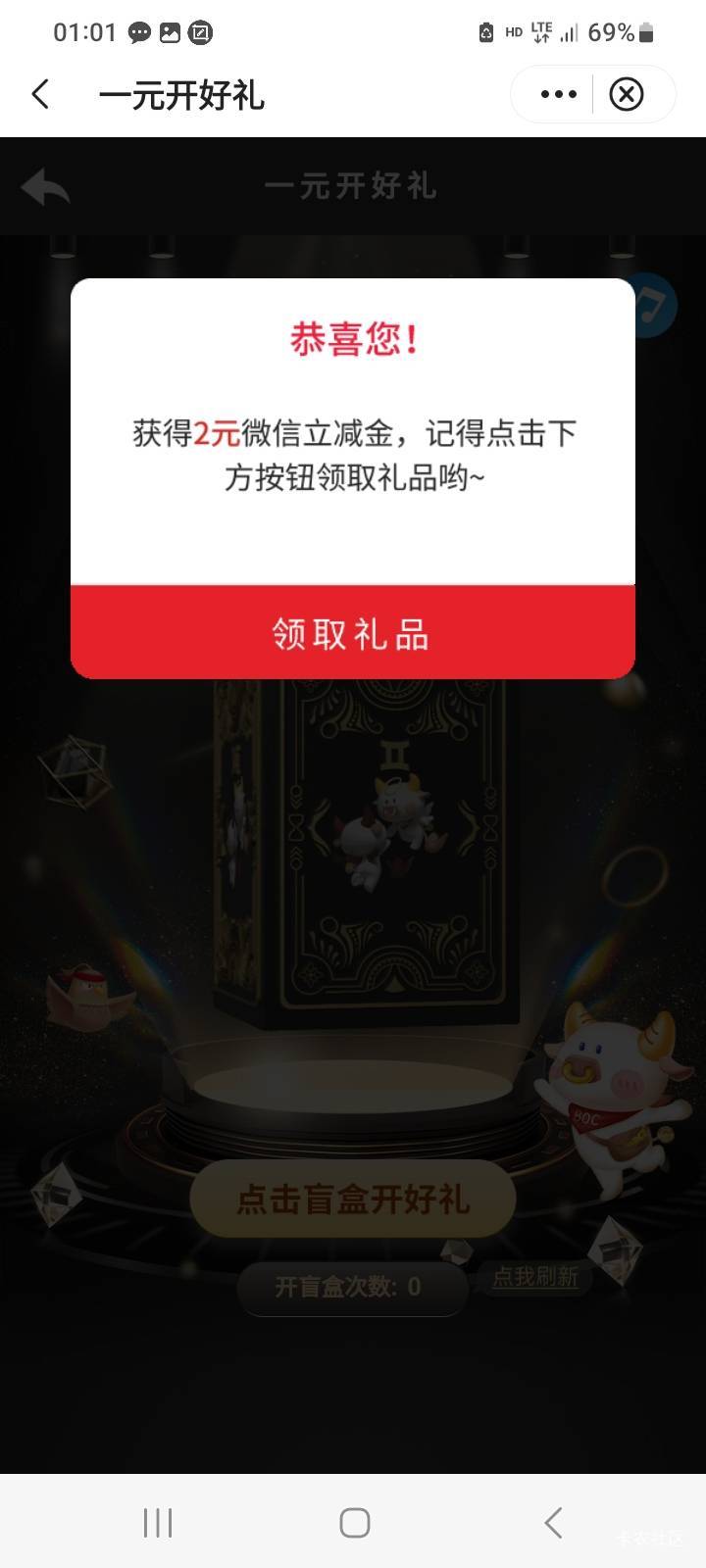 中银实惠


82 / 作者:莫大先生 / 