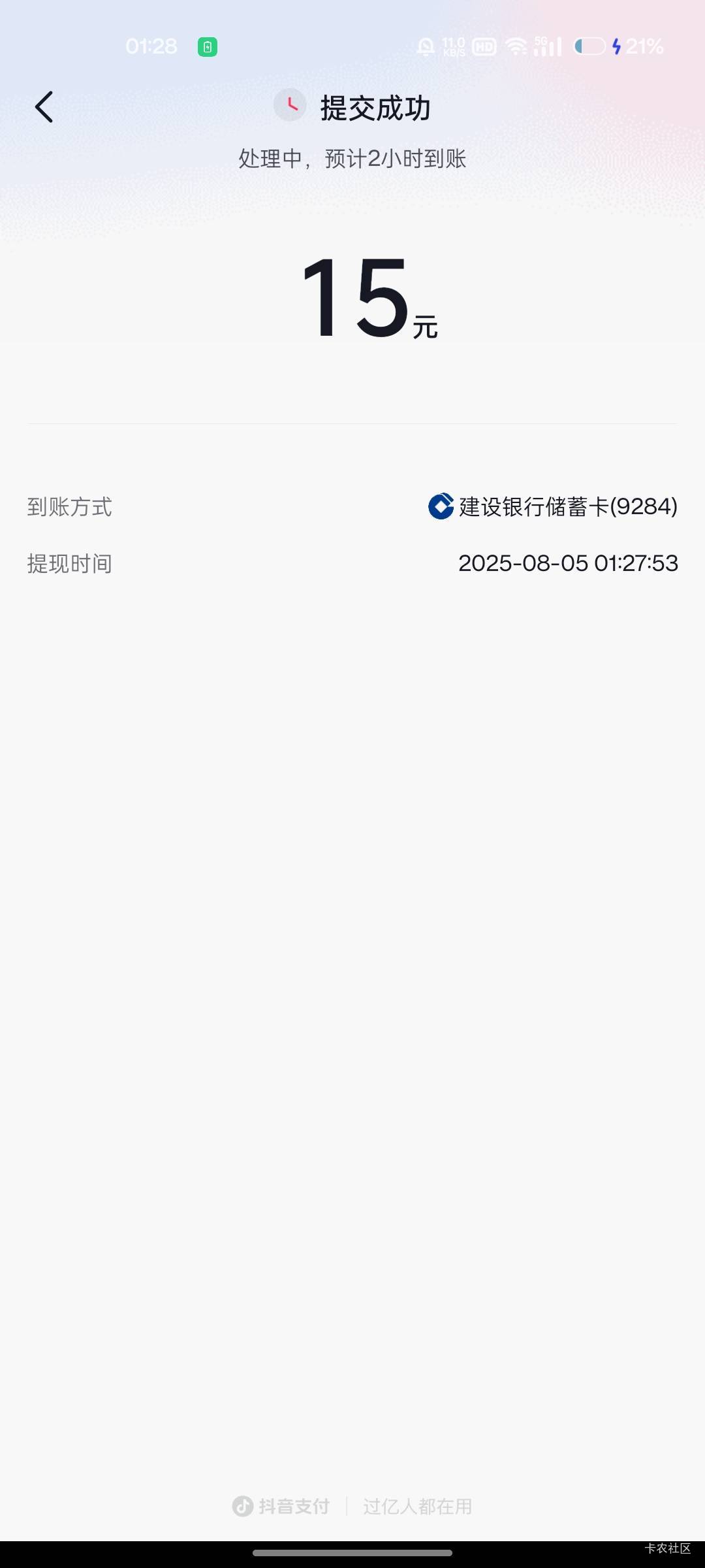 破蛋

73 / 作者:無未dj / 