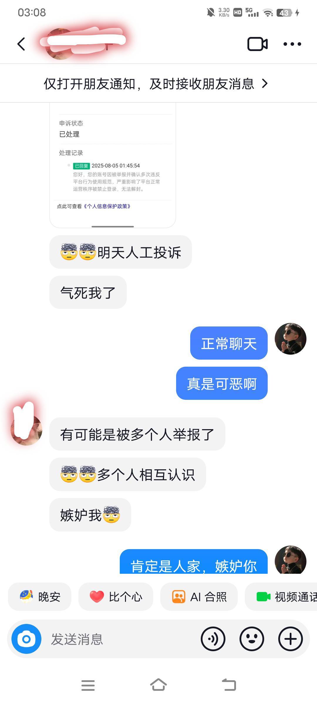 太特喵疯狂了，差点让掰弯了。  40一个出他不算低吧


45 / 作者:RyDj / 