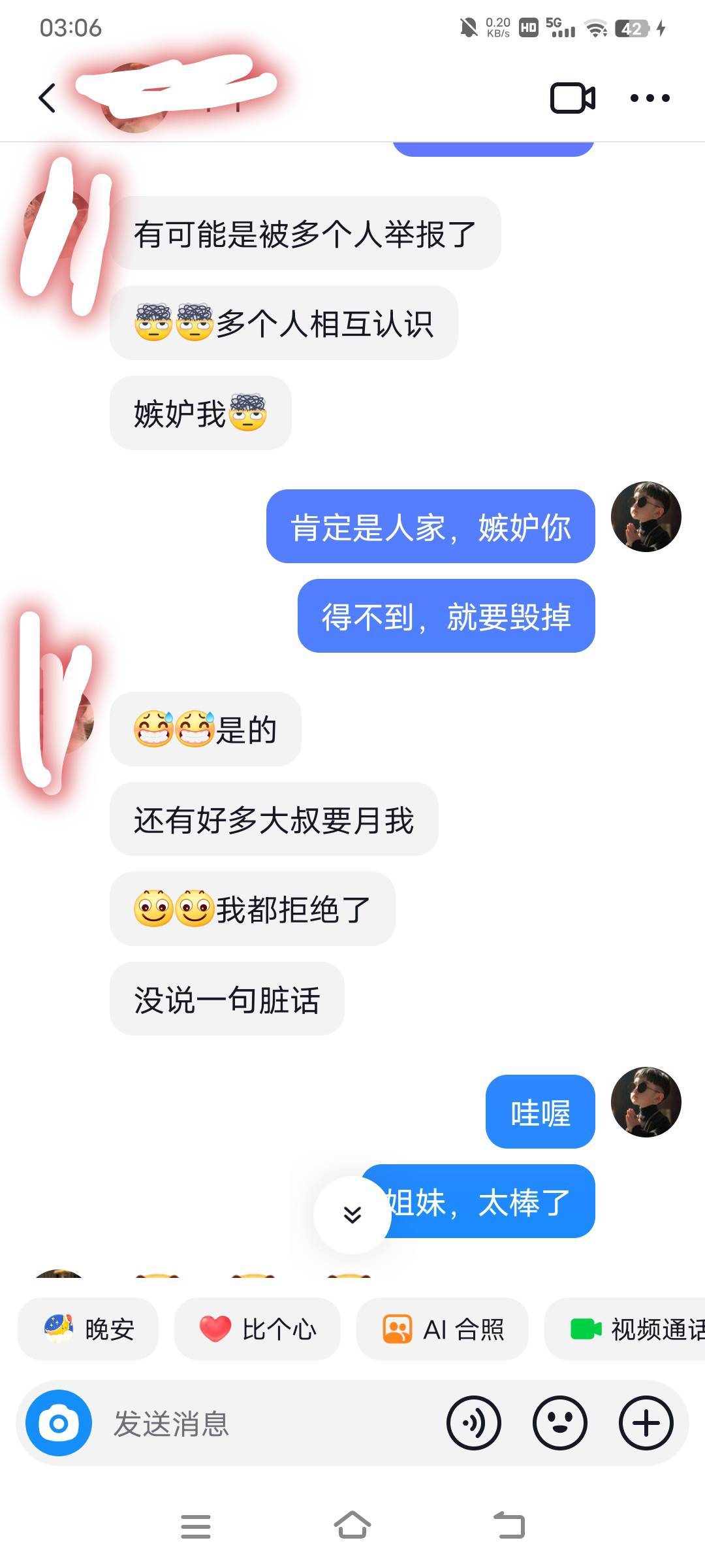 太特喵疯狂了，差点让掰弯了。  40一个出他不算低吧


8 / 作者:RyDj / 