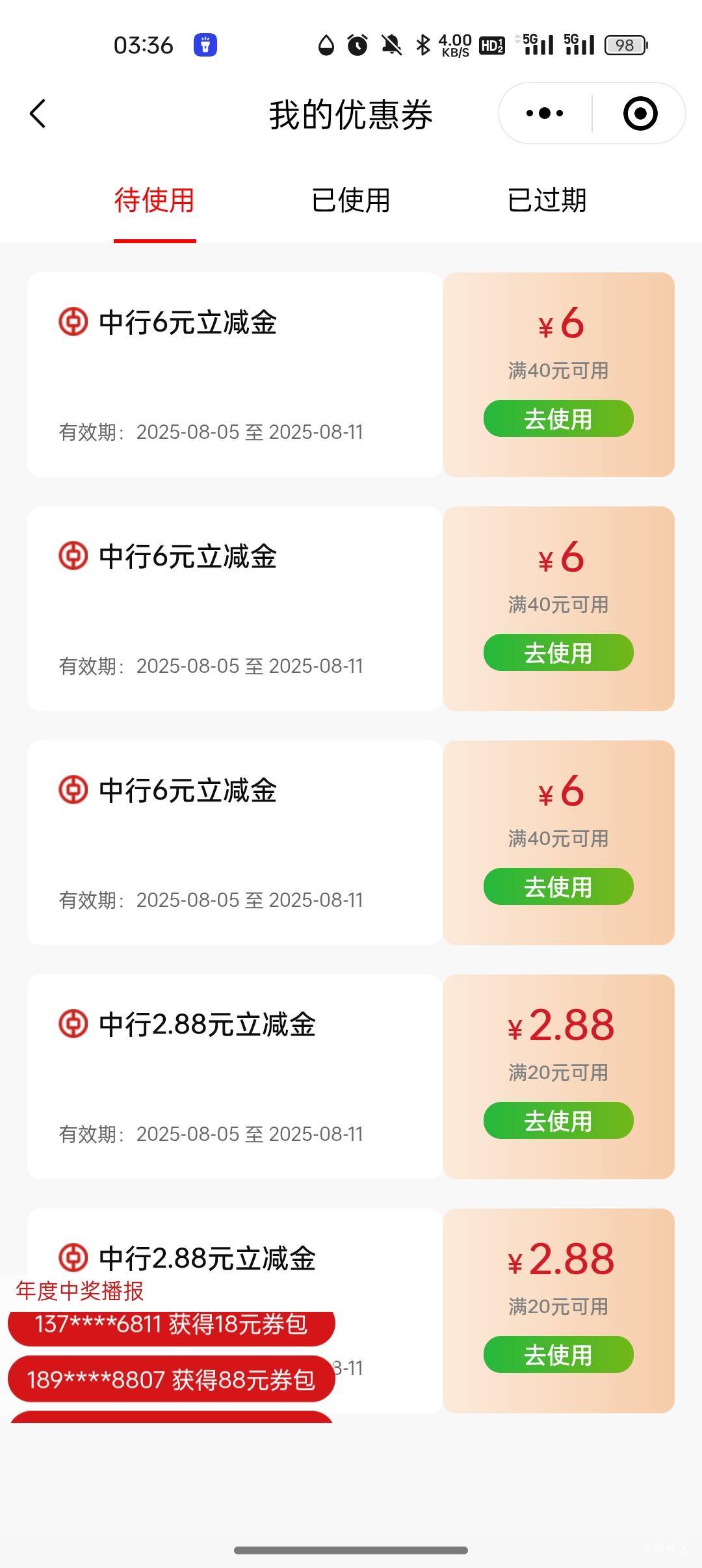 破零

48 / 作者:奥恩次 / 