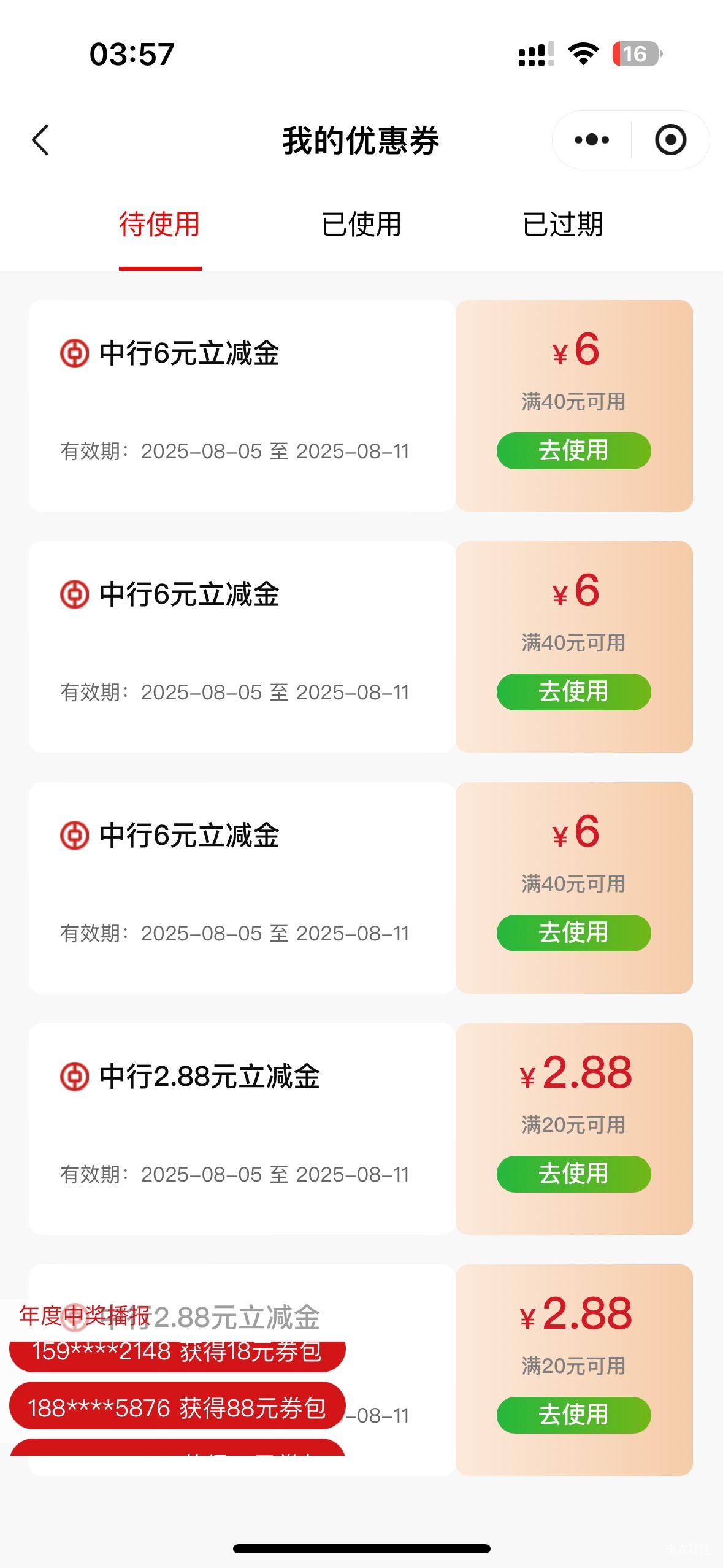 破零

11 / 作者:初心ic / 