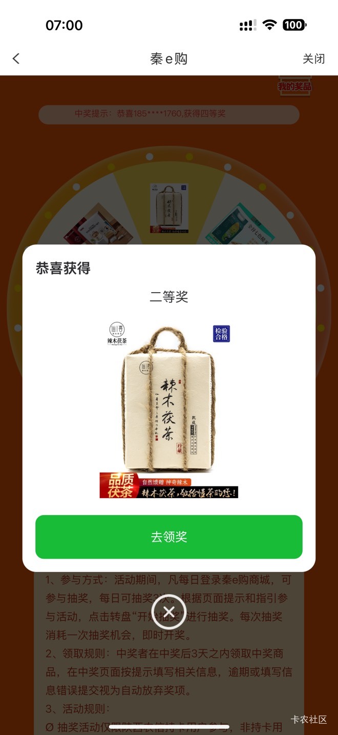 来新茶了 细品

16 / 作者:哇咔咔i / 