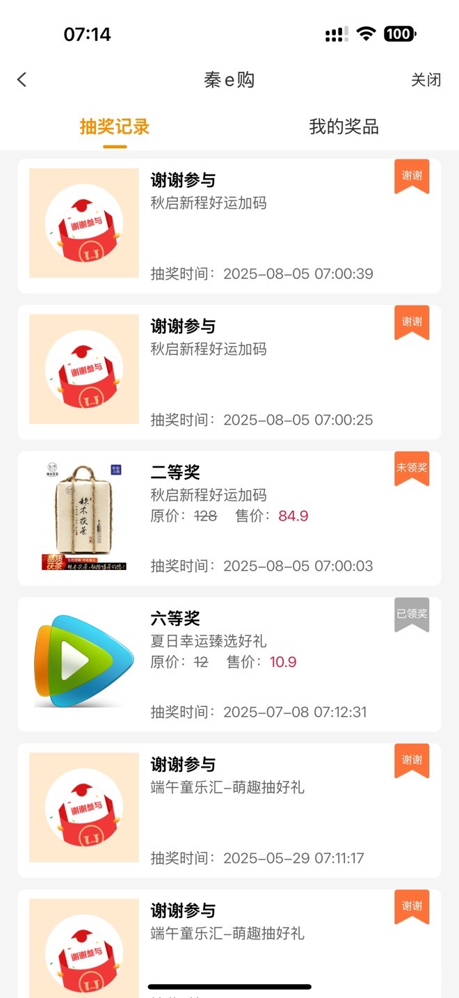 来新茶了 细品

37 / 作者:哇咔咔i / 
