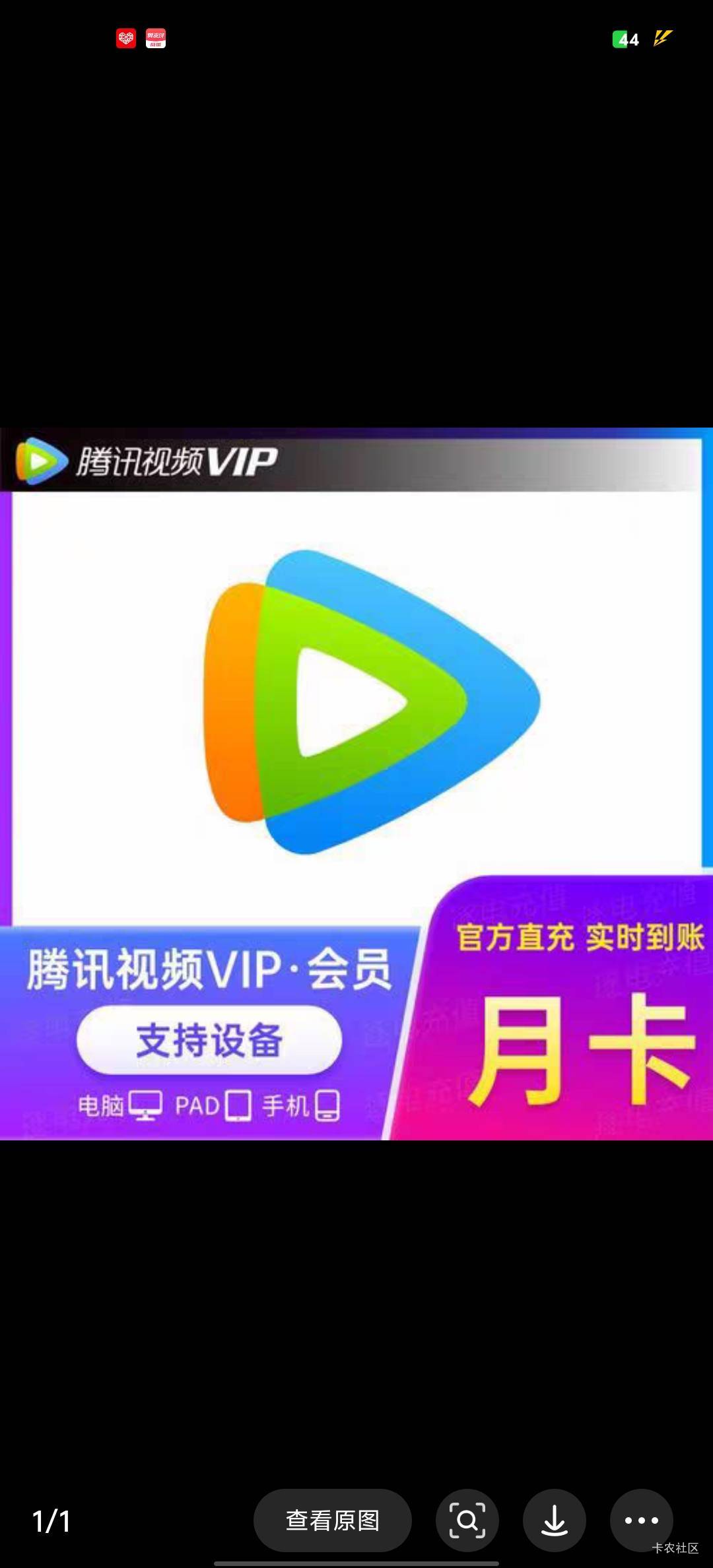 腾讯，或者爱奇艺，月卡，二选一，


20 / 作者:罗曼蒂的小乌龟 / 