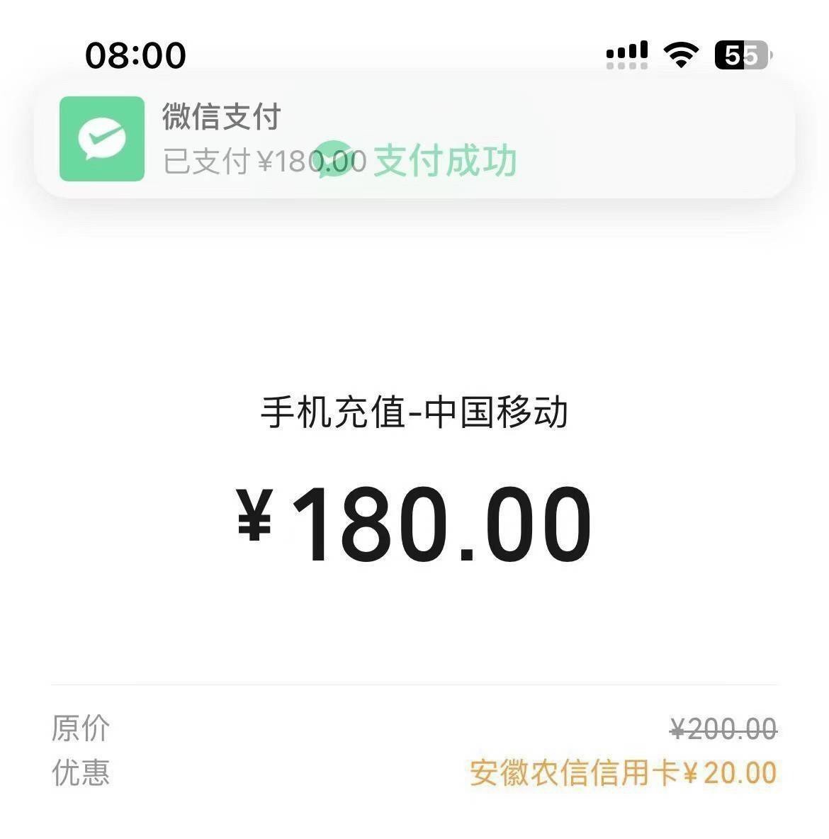 准备8点安徽农信200-20优惠、这个月更新

2 / 作者:愿ian风 / 