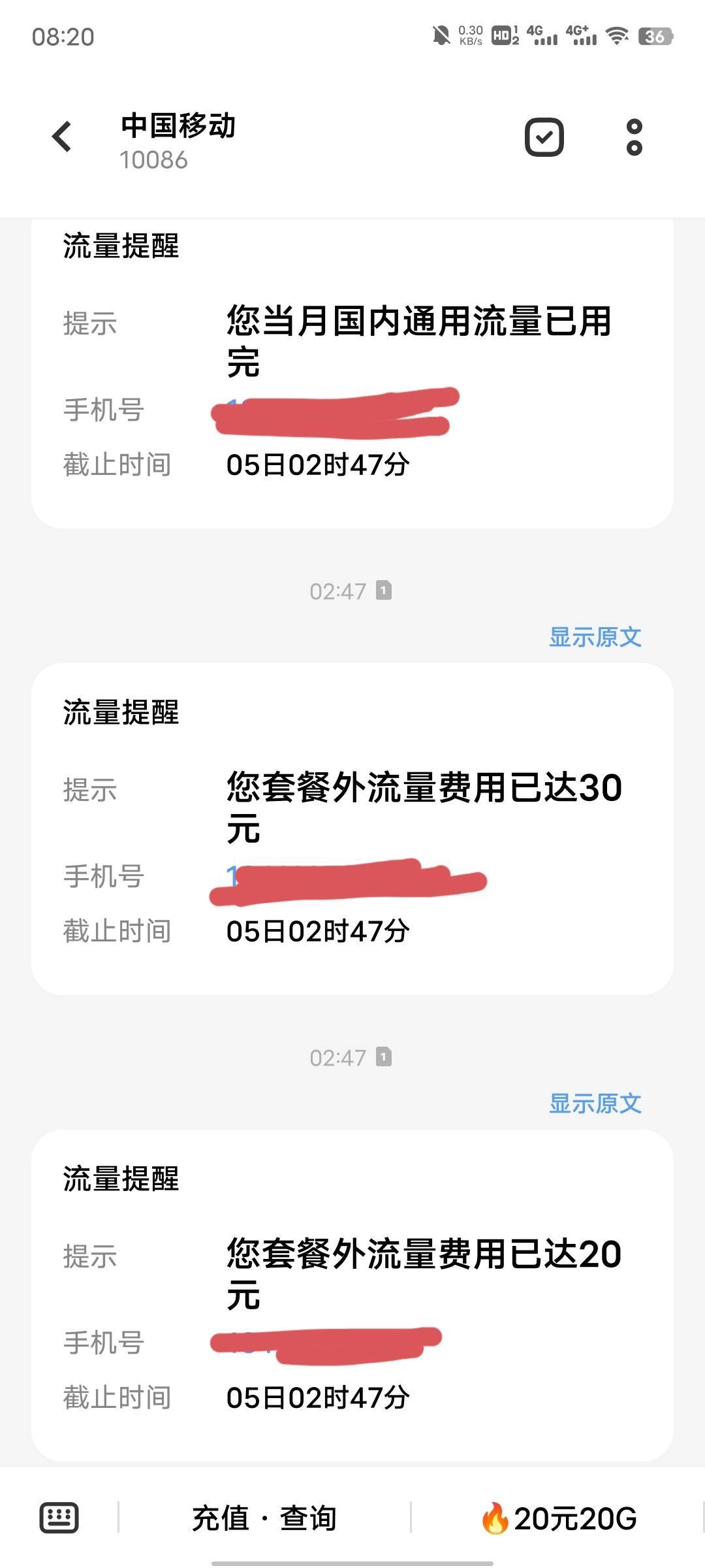 天塌了，老哥们这个能退回来吗？

88 / 作者:闽侯1 / 